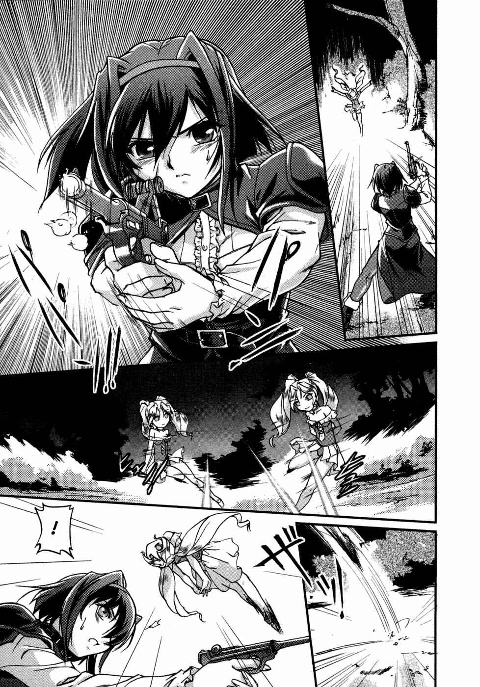 Page 39 Chapter 0 Rose × Marie