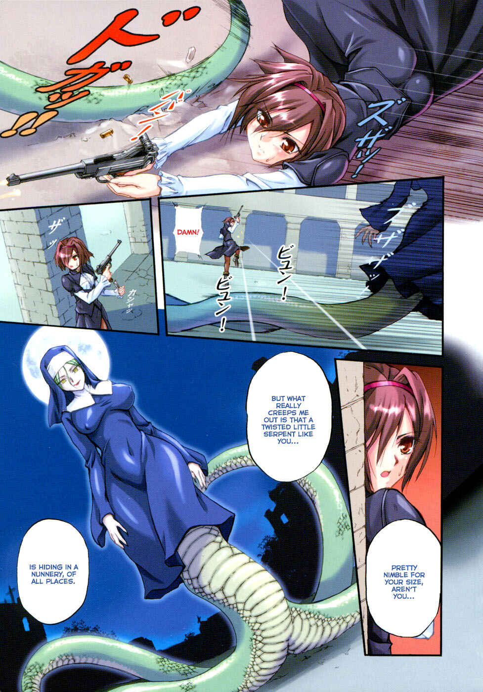 Page 7 Chapter 0 Rose × Marie