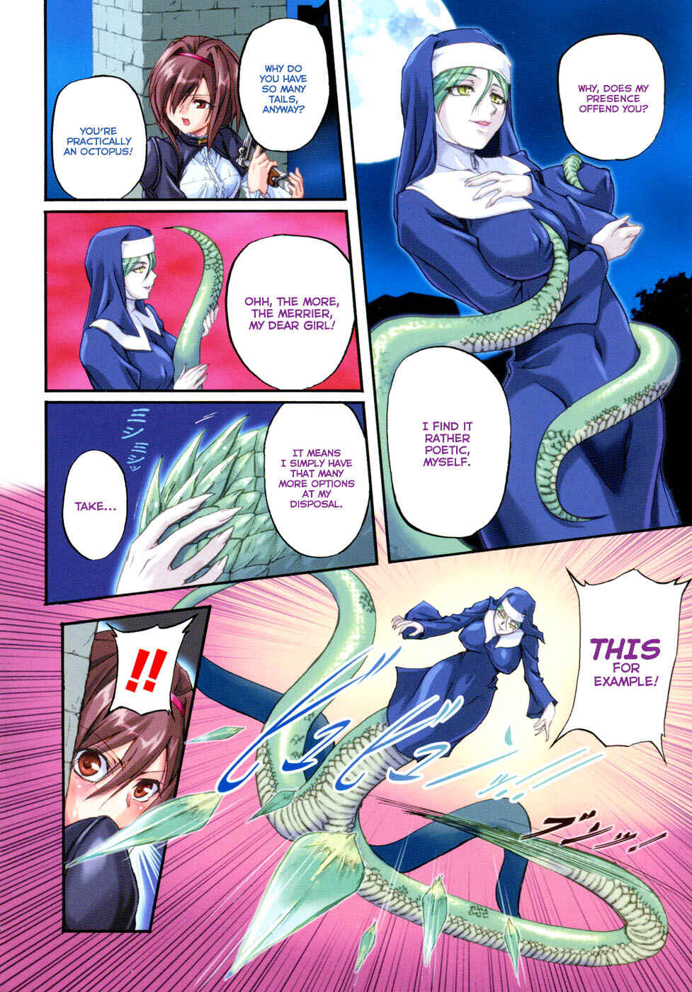 Page 8 Chapter 0 Rose × Marie