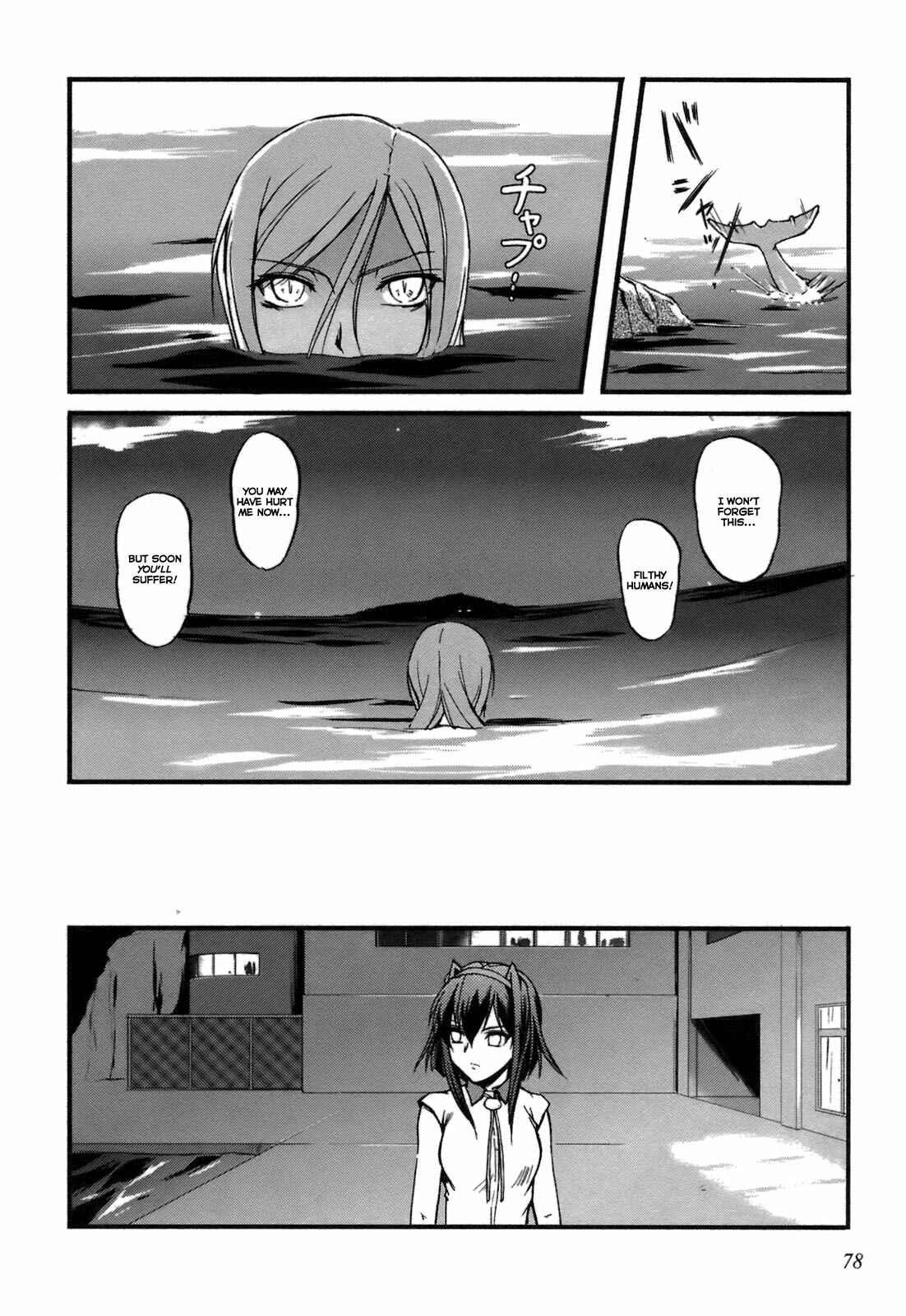 Page 19 Chapter 7 Rose × Marie