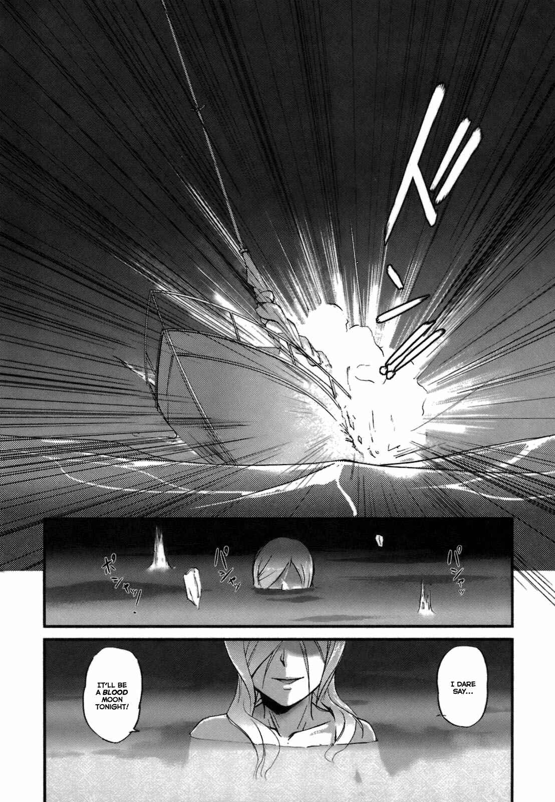 Page 3 Chapter 6 Rose × Marie