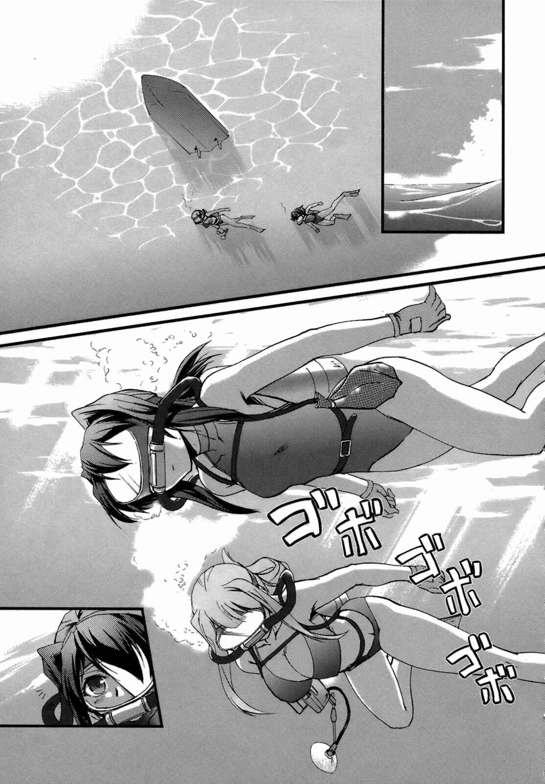 Page 4 Chapter 6 Rose × Marie