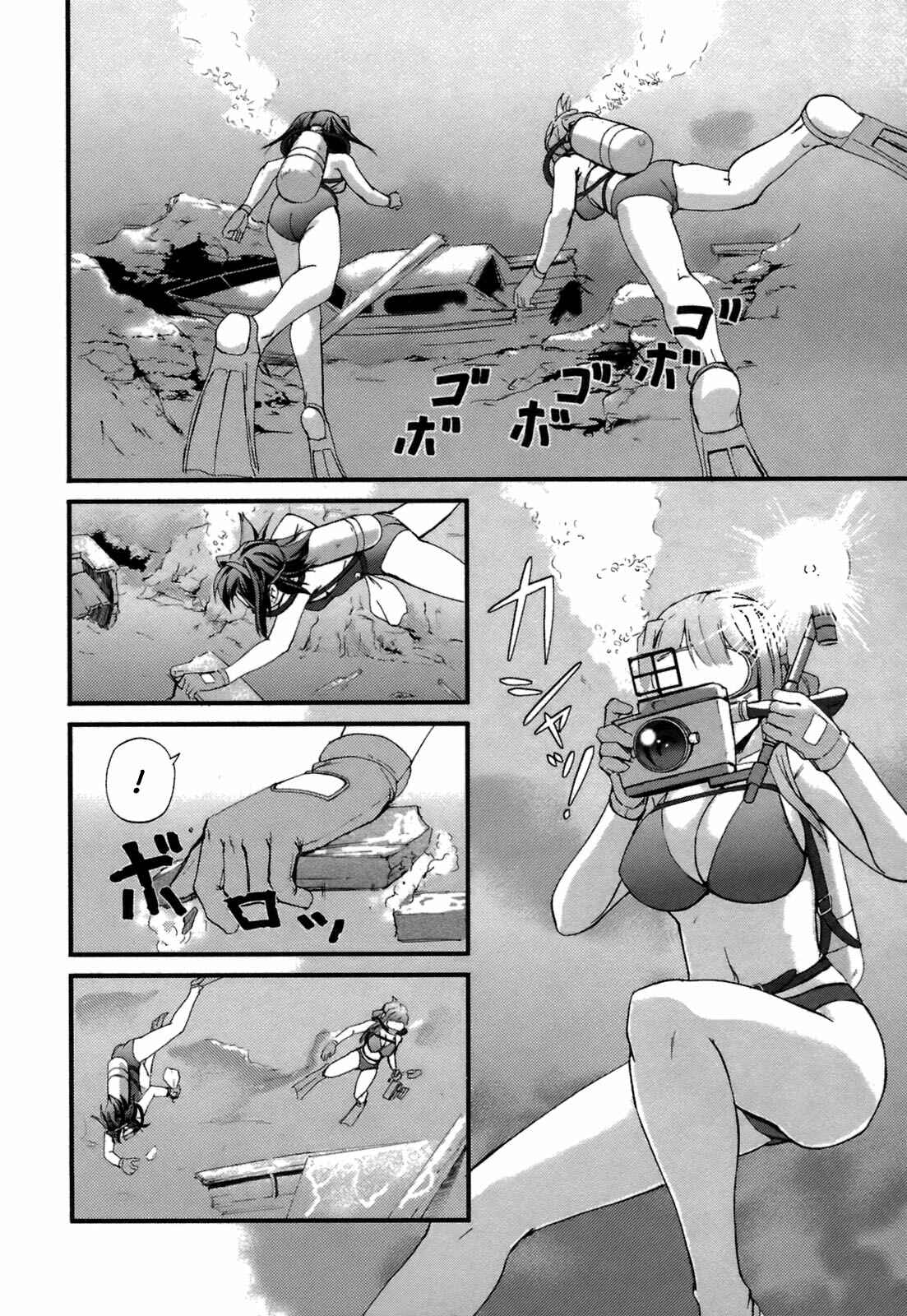 Page 5 Chapter 6 Rose × Marie