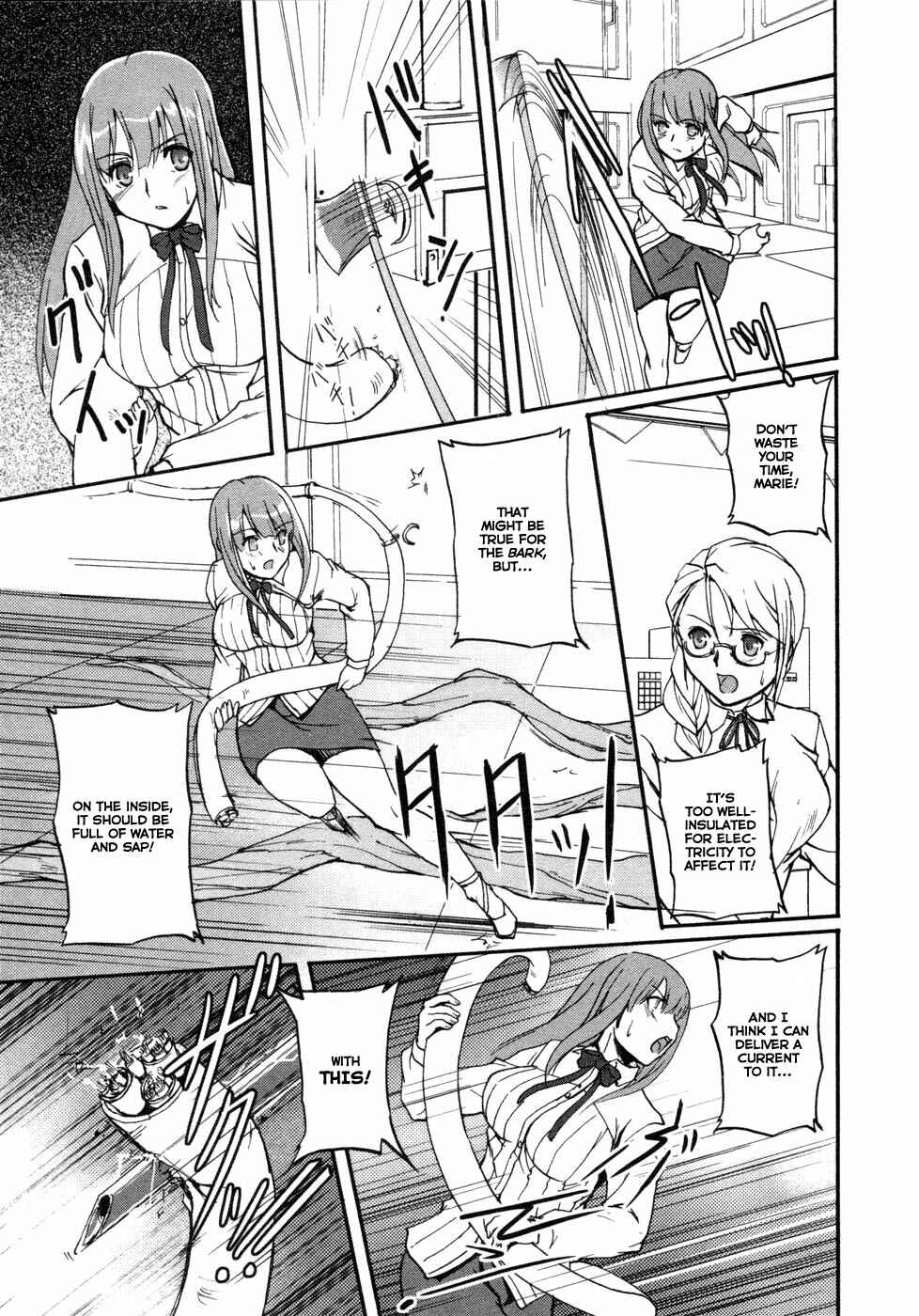 Page 33 Chapter 3 Rose × Marie