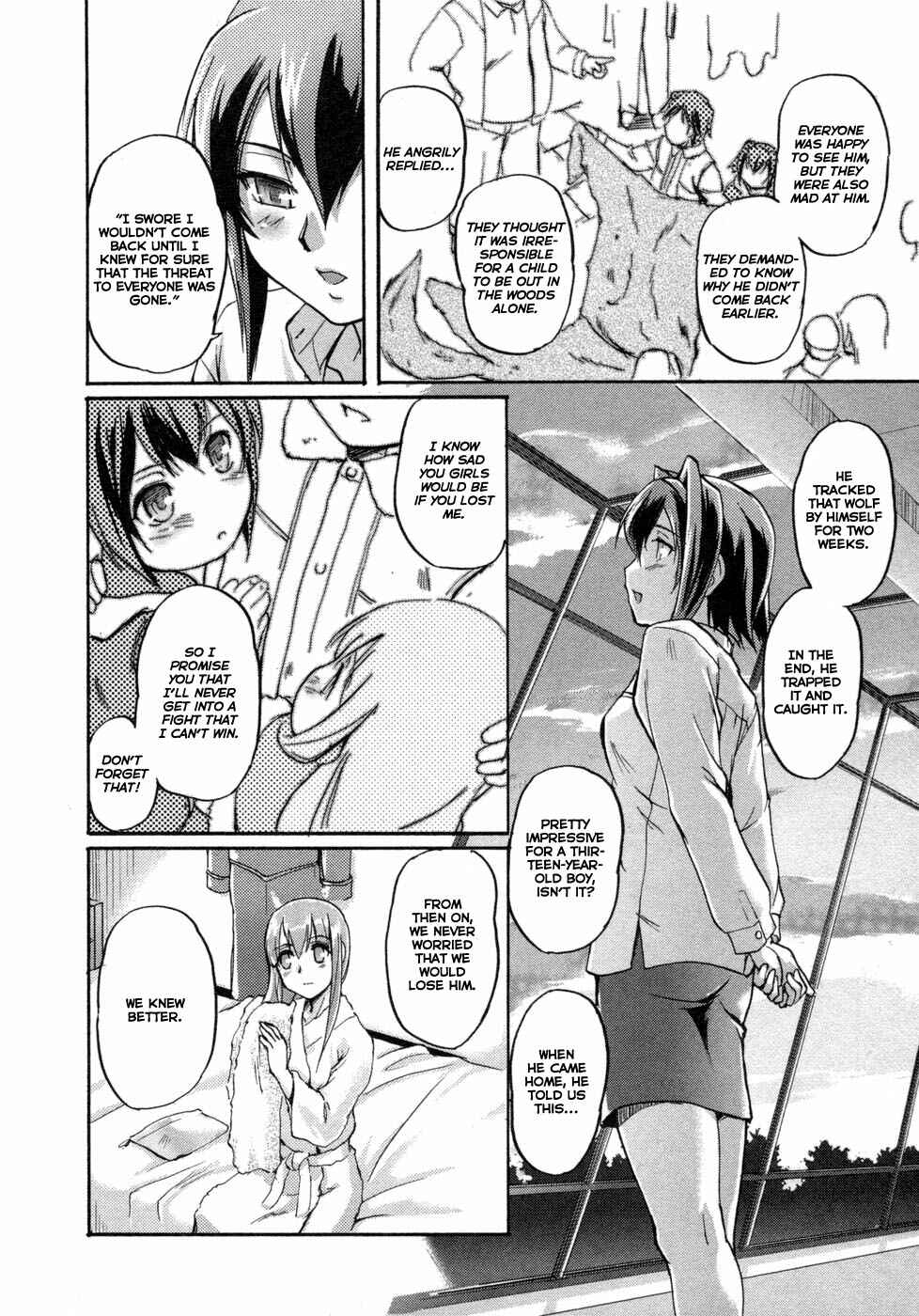 Page 24 Chapter 4 Rose × Marie