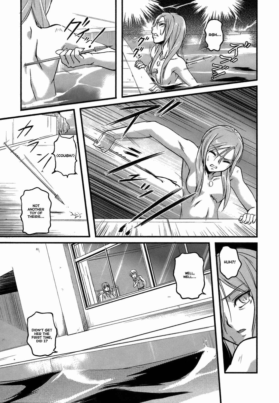 Page 12 Chapter 8 Rose × Marie