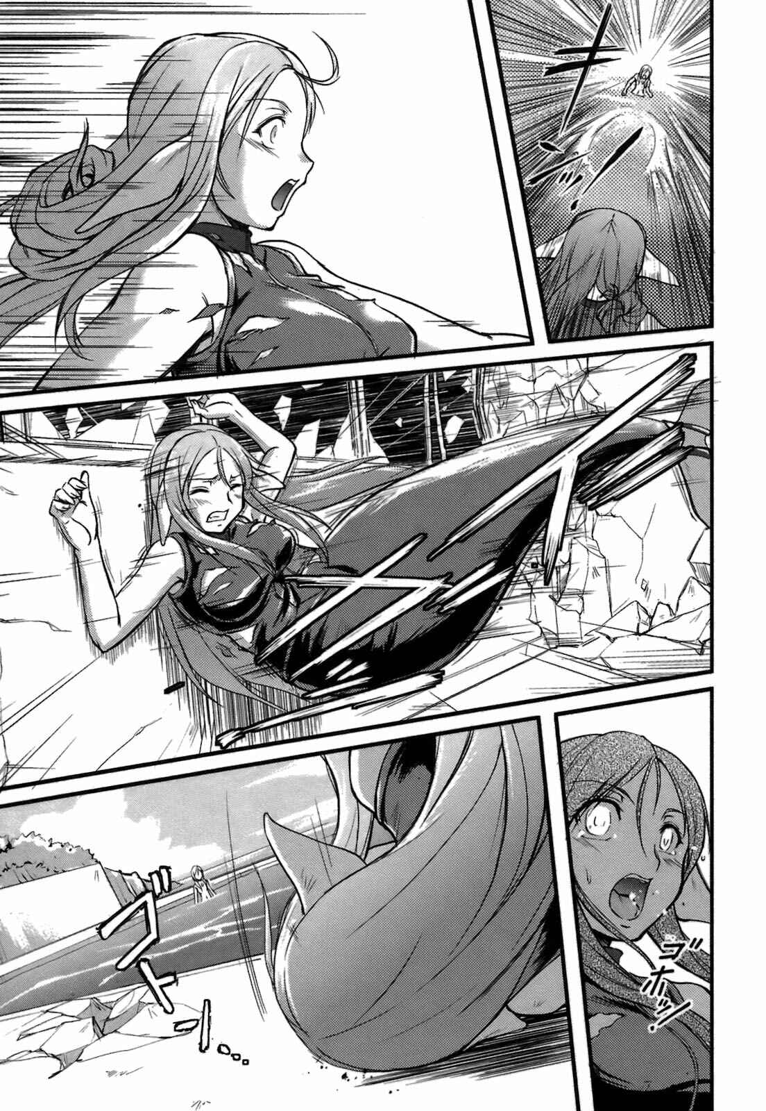 Page 14 Chapter 8 Rose × Marie