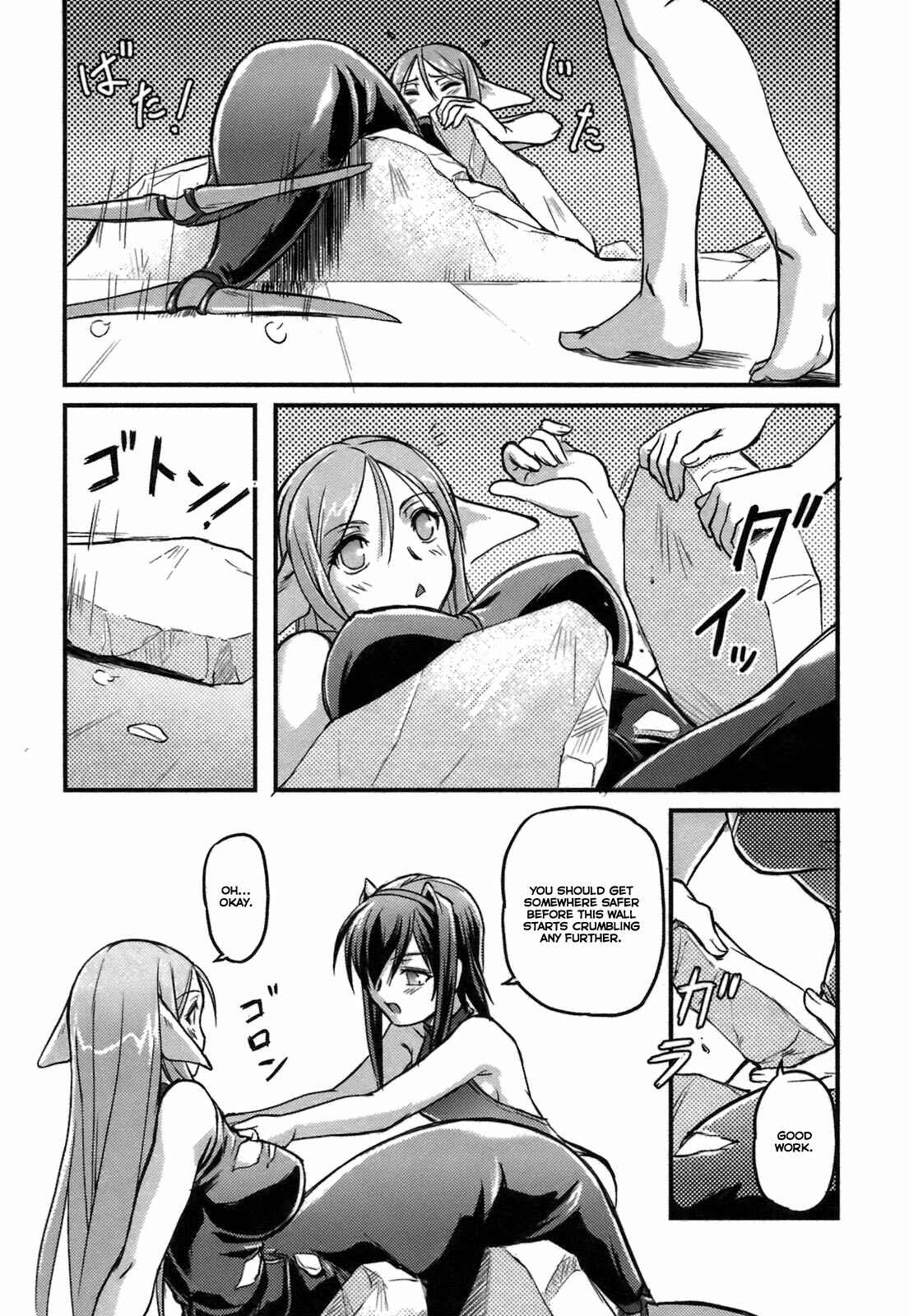 Page 27 Chapter 8 Rose × Marie