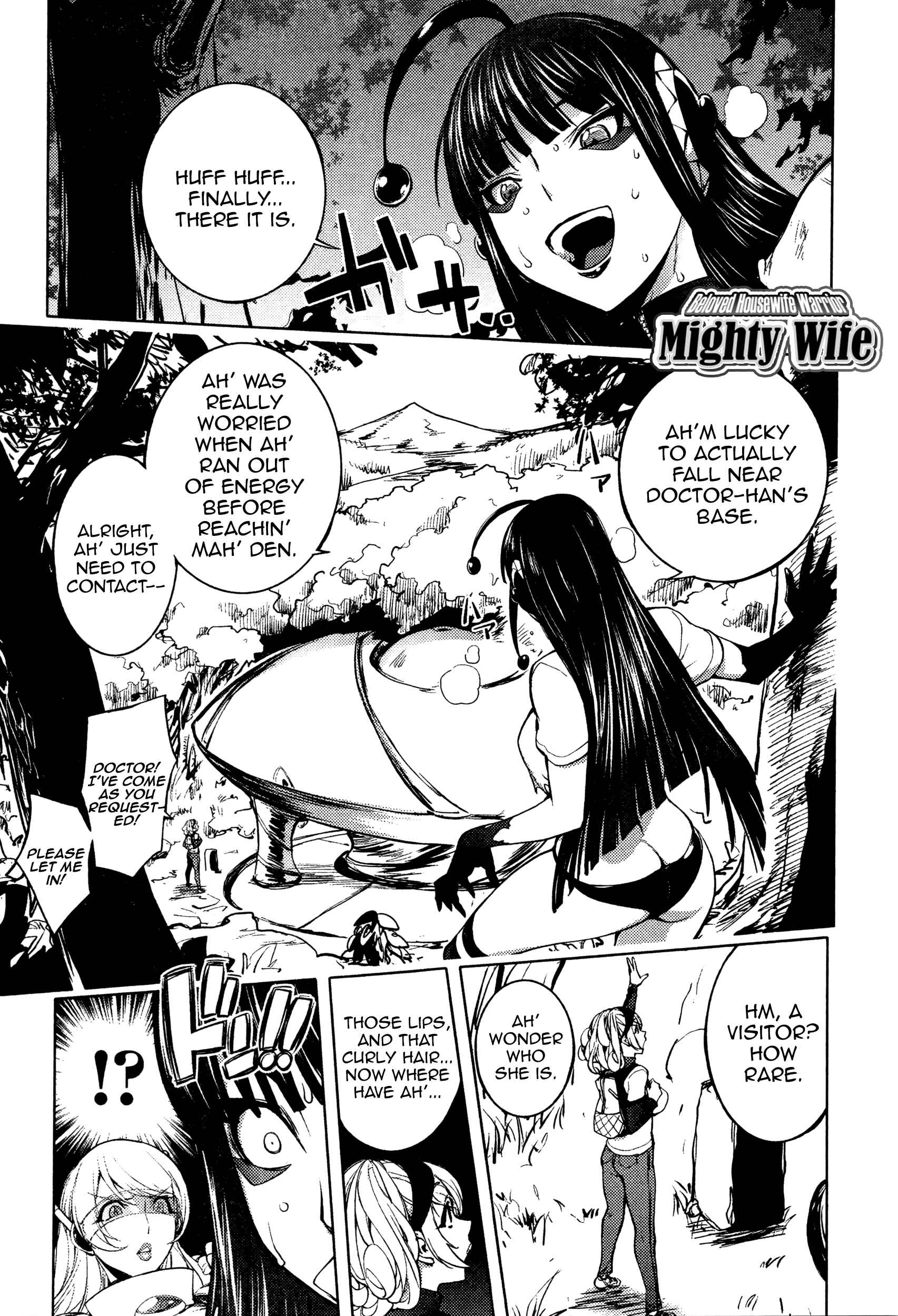 Page 1 Chapter 6 Suki O Misetara Hamerarete