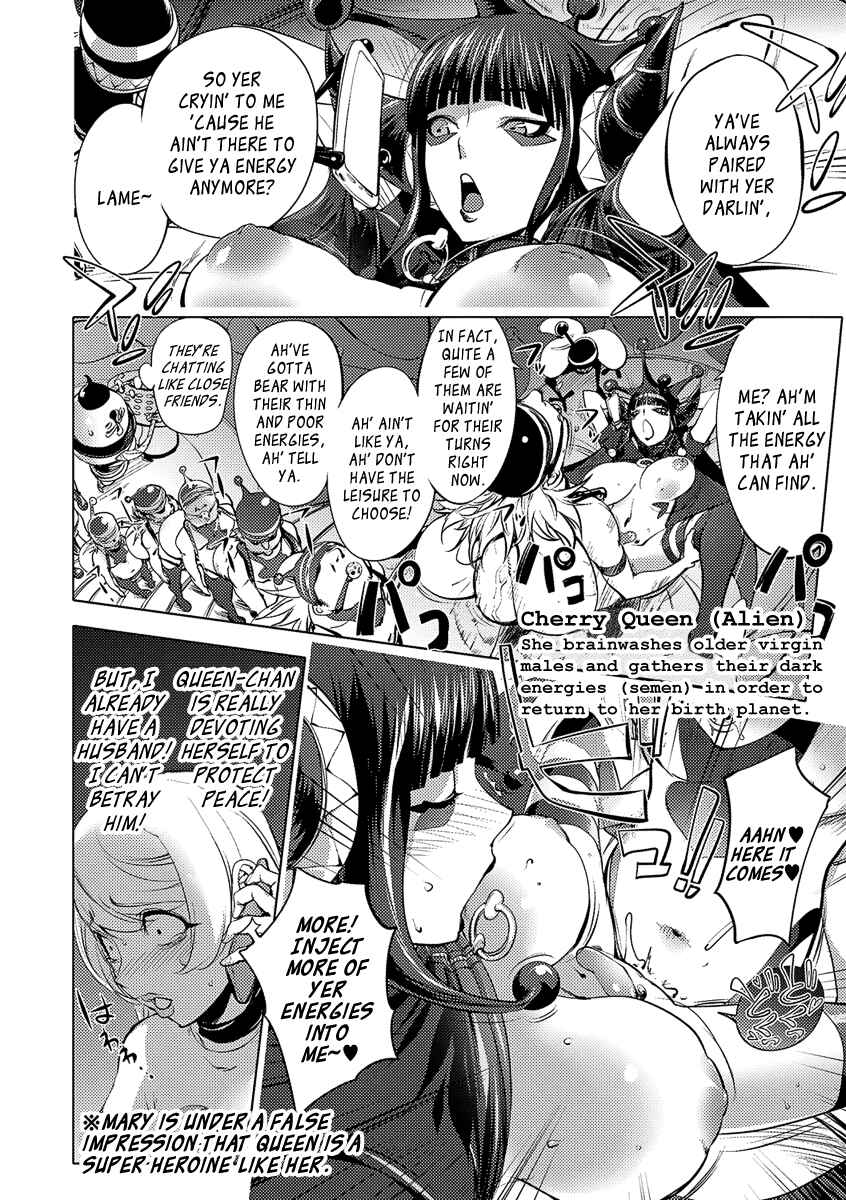 Page 13 Chapter 7 Suki O Misetara Hamerarete