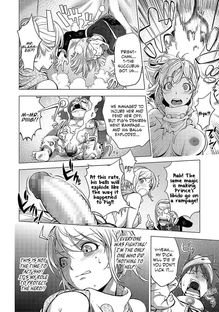 Page 10 Chapter 10 Suki O Misetara Hamerarete