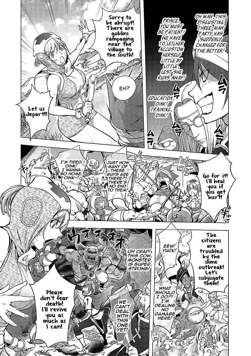 Page 3 Chapter 10 Suki O Misetara Hamerarete