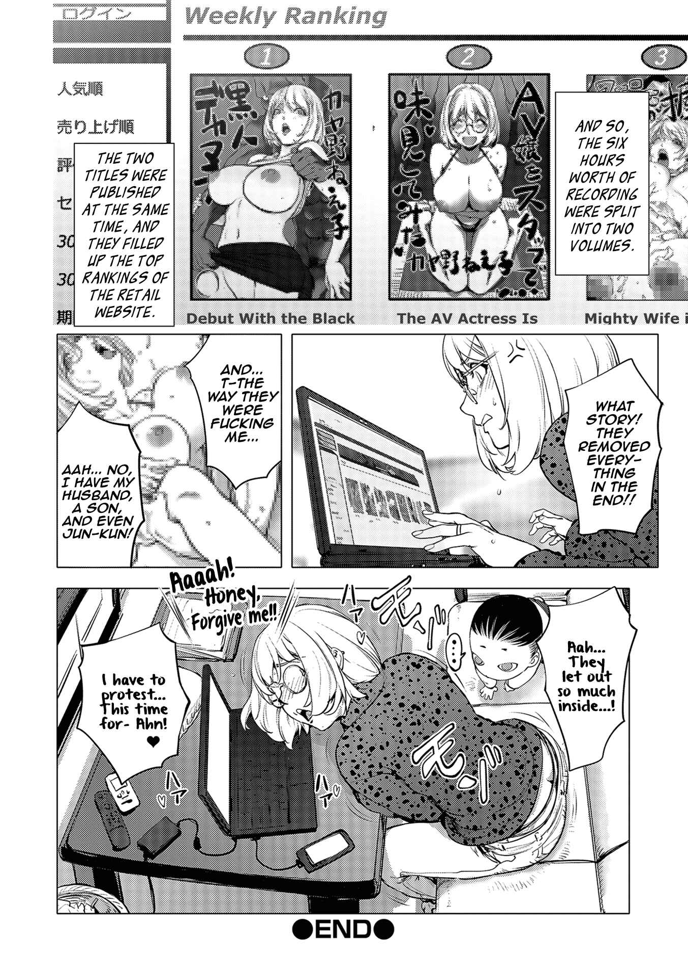 Page 20 Chapter 5 Suki O Misetara Hamerarete