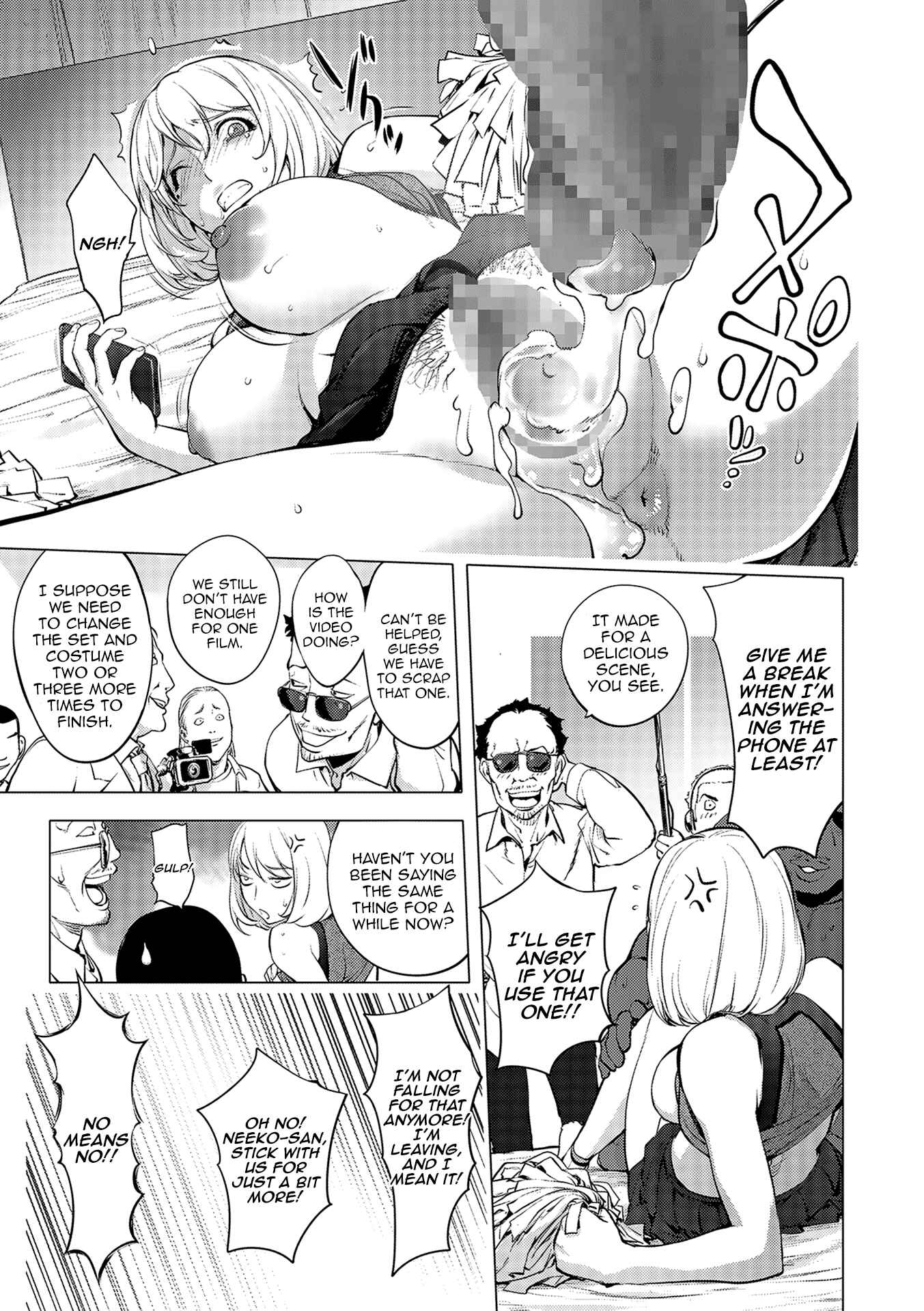 Page 3 Chapter 5 Suki O Misetara Hamerarete