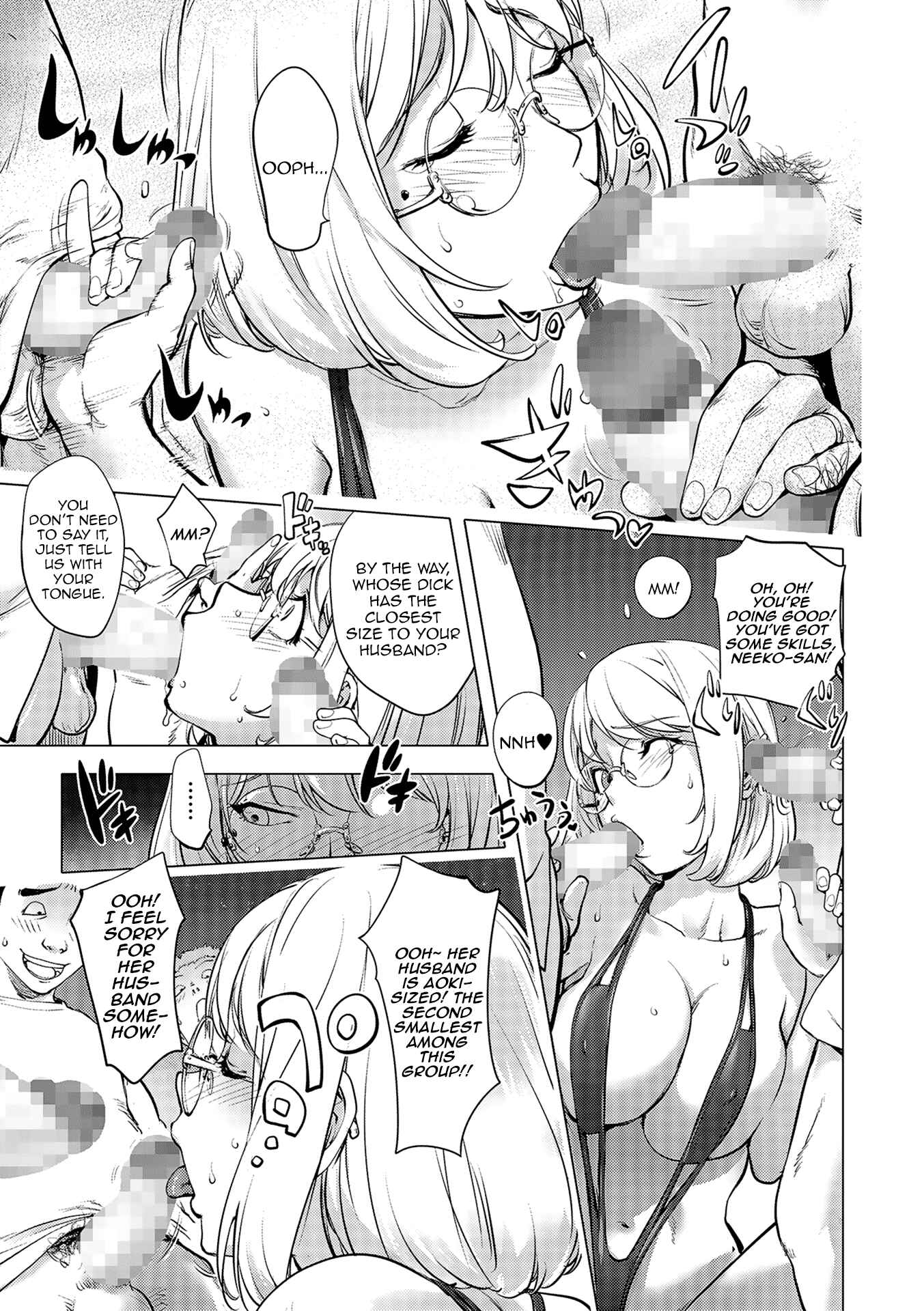Page 7 Chapter 5 Suki O Misetara Hamerarete