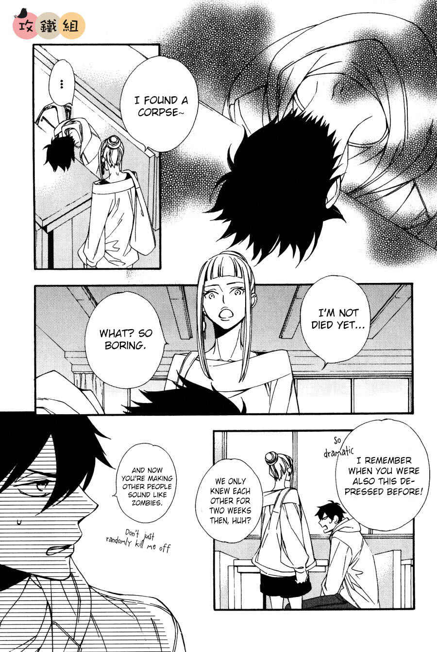 Page 11 Chapter 4 Nikushoku Danshi to Soshoku Danshi