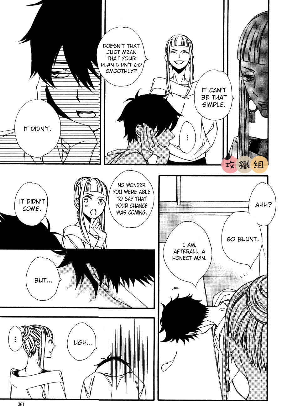 Page 13 Chapter 4 Nikushoku Danshi to Soshoku Danshi