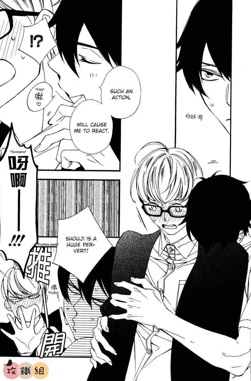 Page 31 Chapter 4 Nikushoku Danshi to Soshoku Danshi