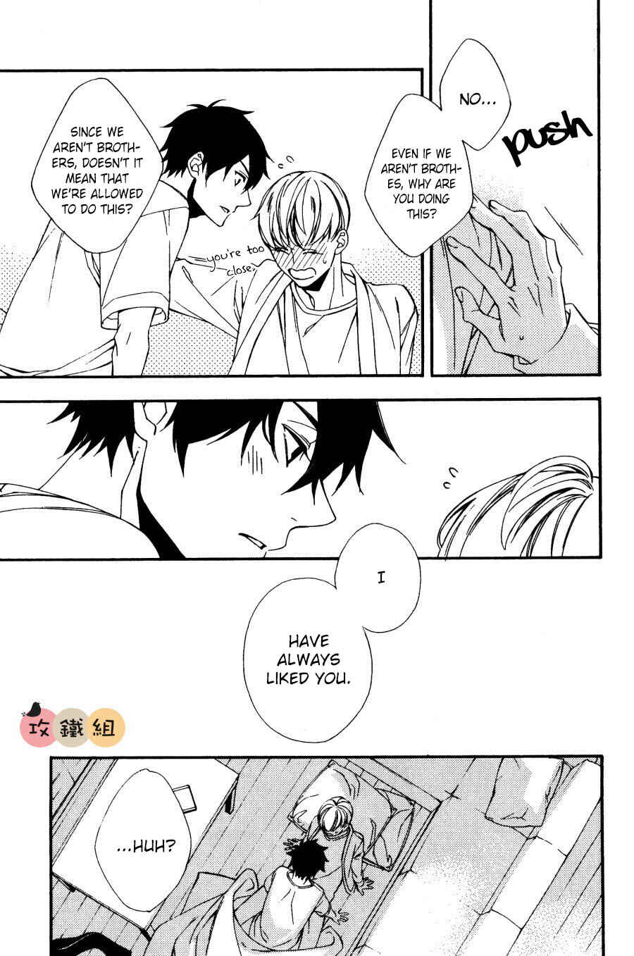 Page 5 Chapter 4 Nikushoku Danshi to Soshoku Danshi