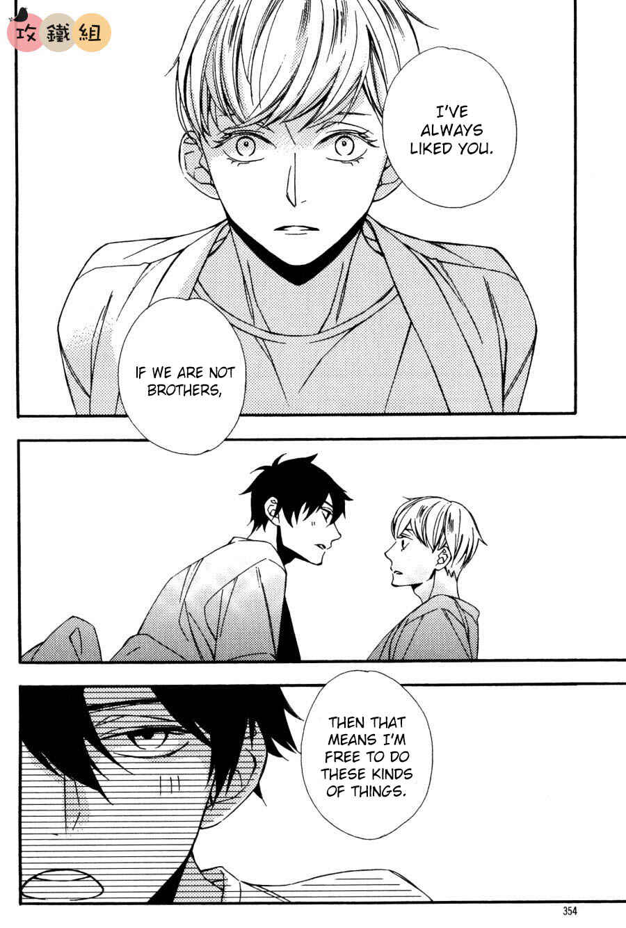 Page 6 Chapter 4 Nikushoku Danshi to Soshoku Danshi