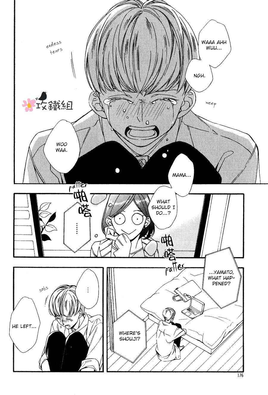 Page 10 Chapter 6 Nikushoku Danshi to Soshoku Danshi