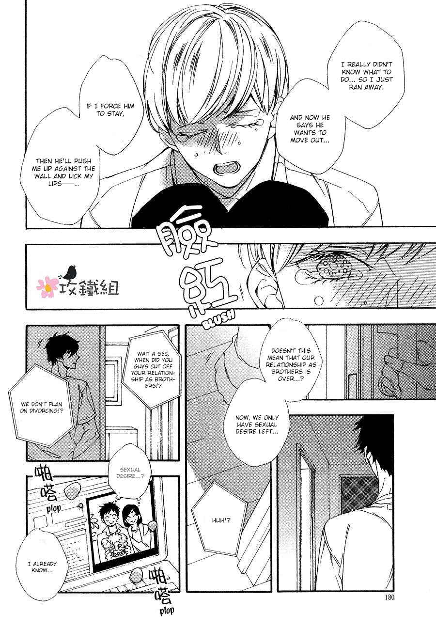 Page 14 Chapter 6 Nikushoku Danshi to Soshoku Danshi