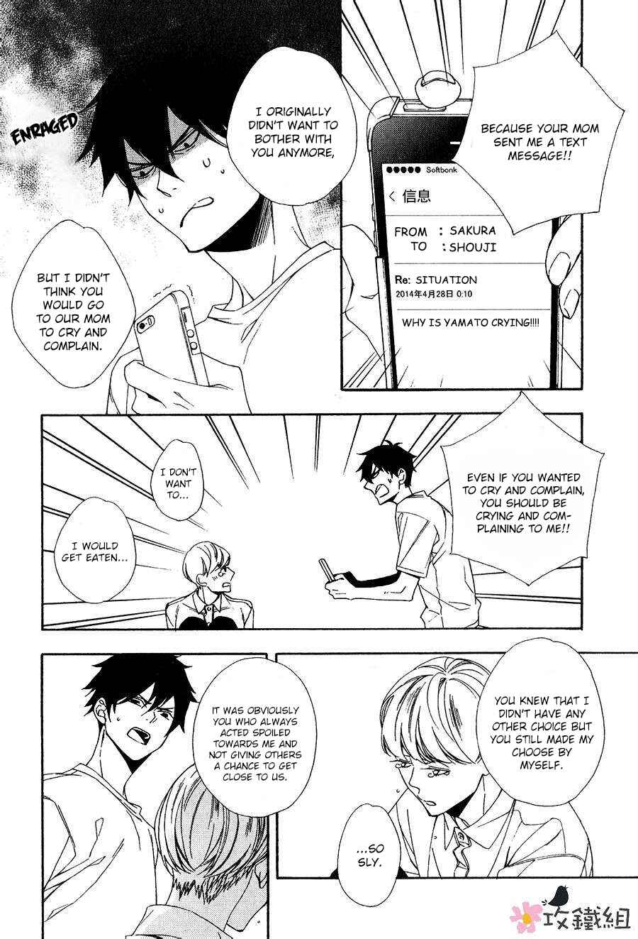 Page 18 Chapter 6 Nikushoku Danshi to Soshoku Danshi