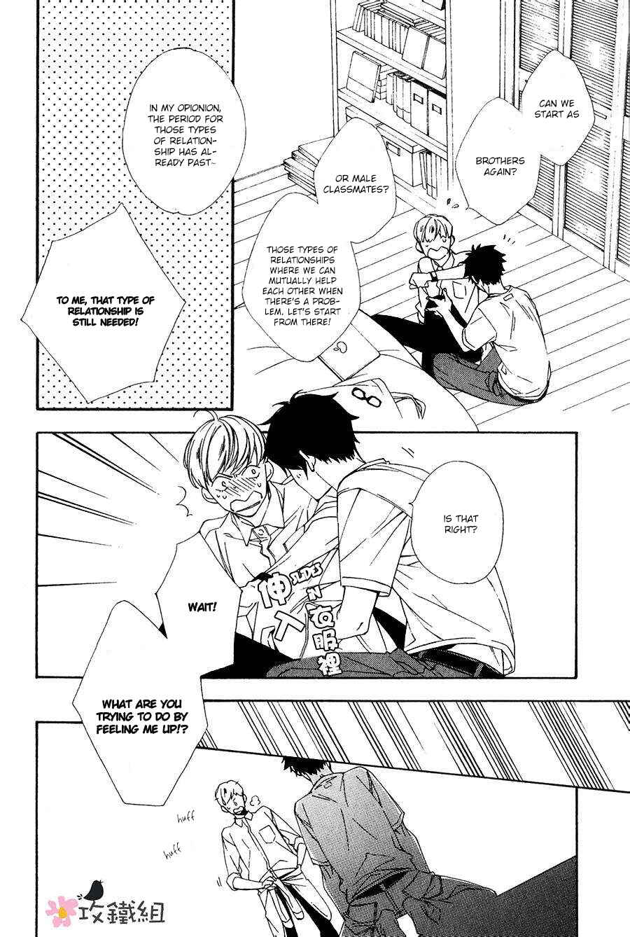 Page 22 Chapter 6 Nikushoku Danshi to Soshoku Danshi