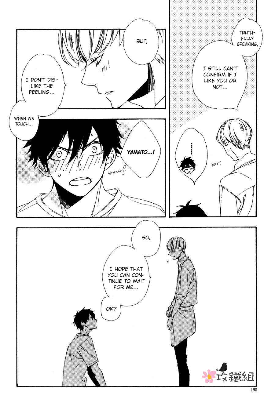 Page 24 Chapter 6 Nikushoku Danshi to Soshoku Danshi