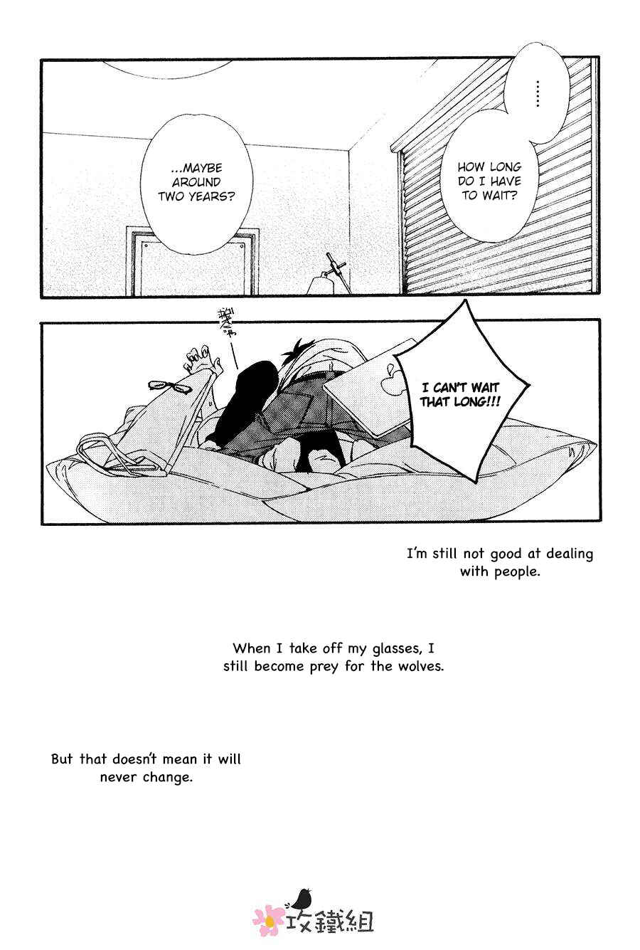 Page 25 Chapter 6 Nikushoku Danshi to Soshoku Danshi