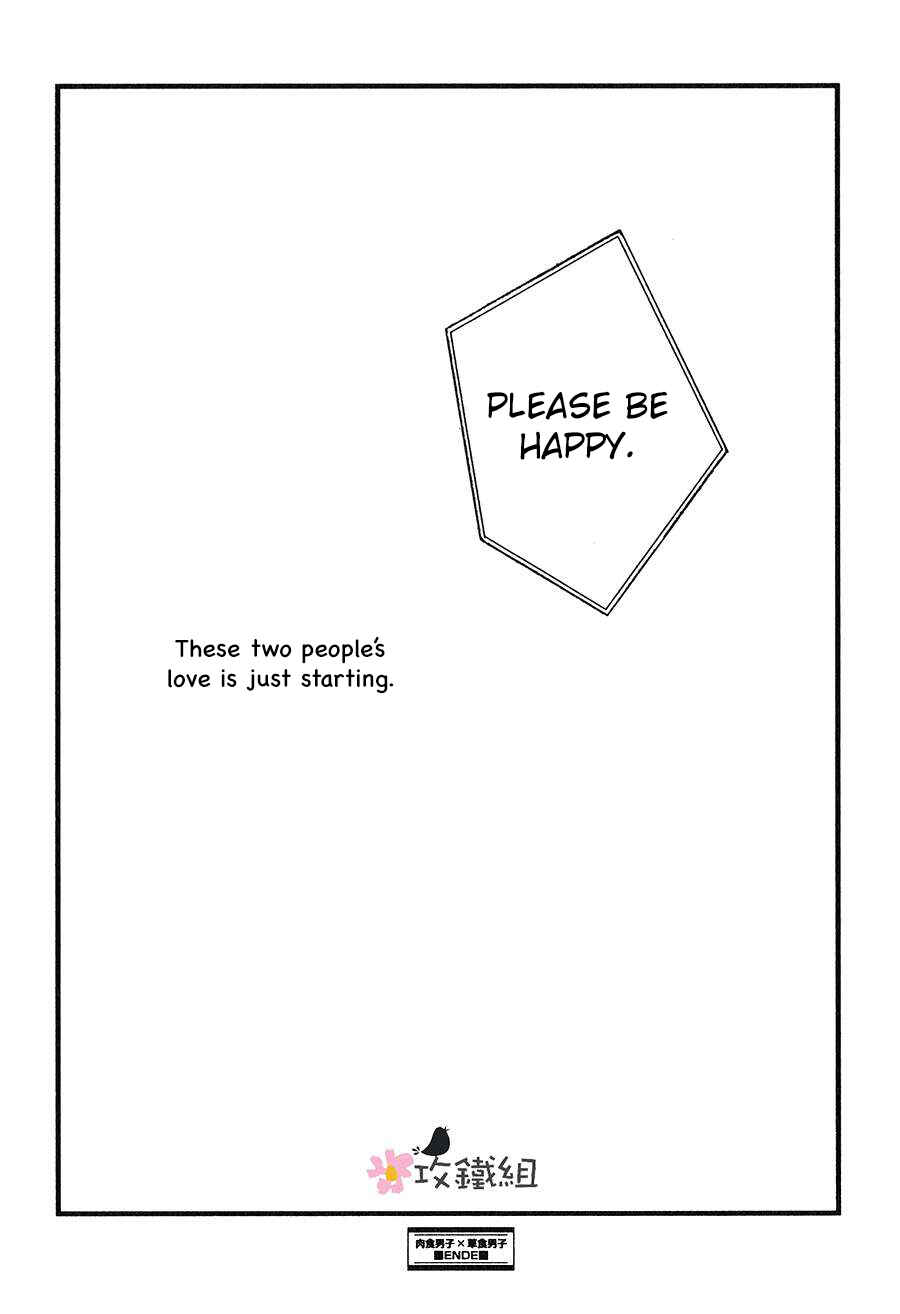 Page 27 Chapter 6 Nikushoku Danshi to Soshoku Danshi