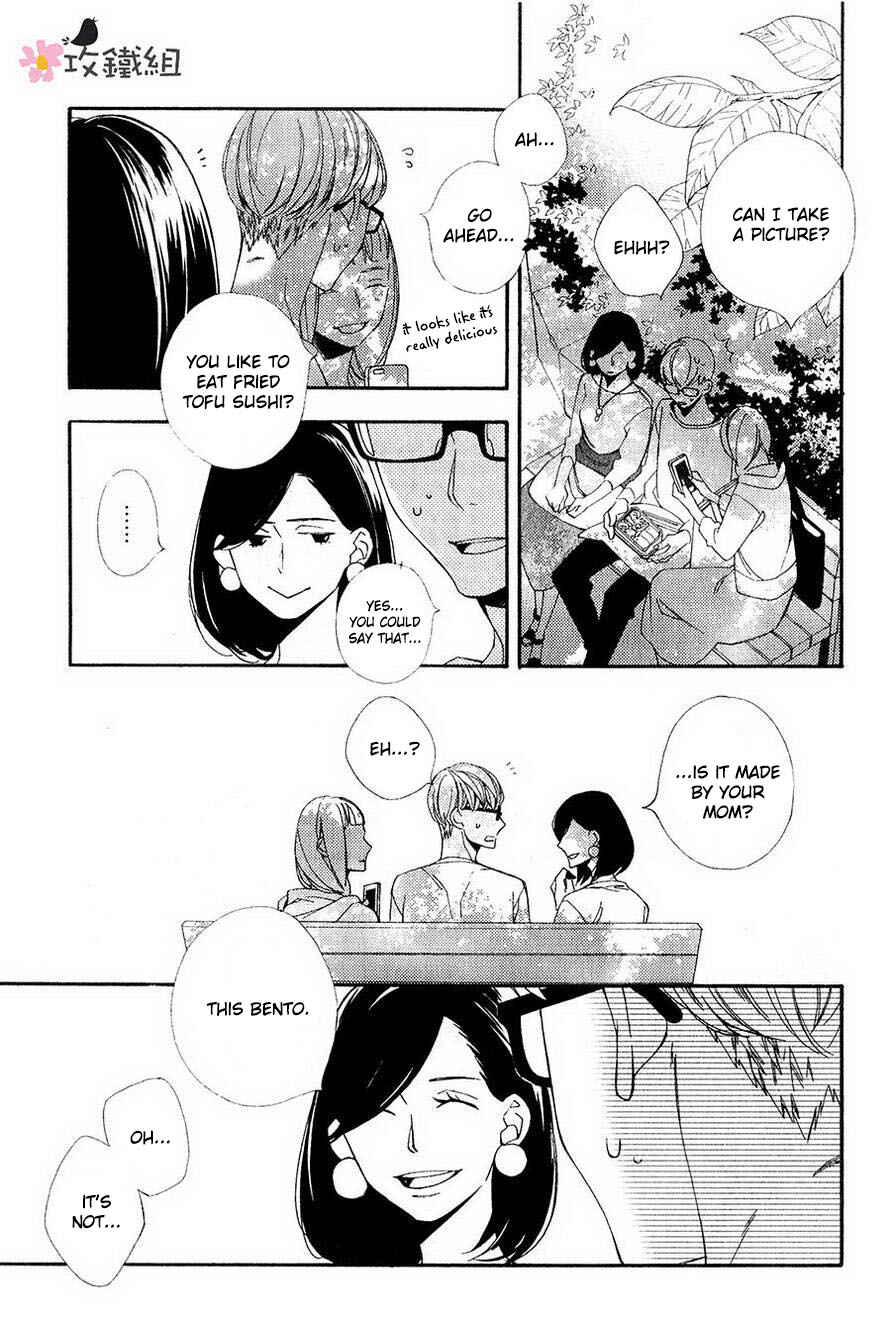 Page 17 Chapter 3 Nikushoku Danshi to Soshoku Danshi