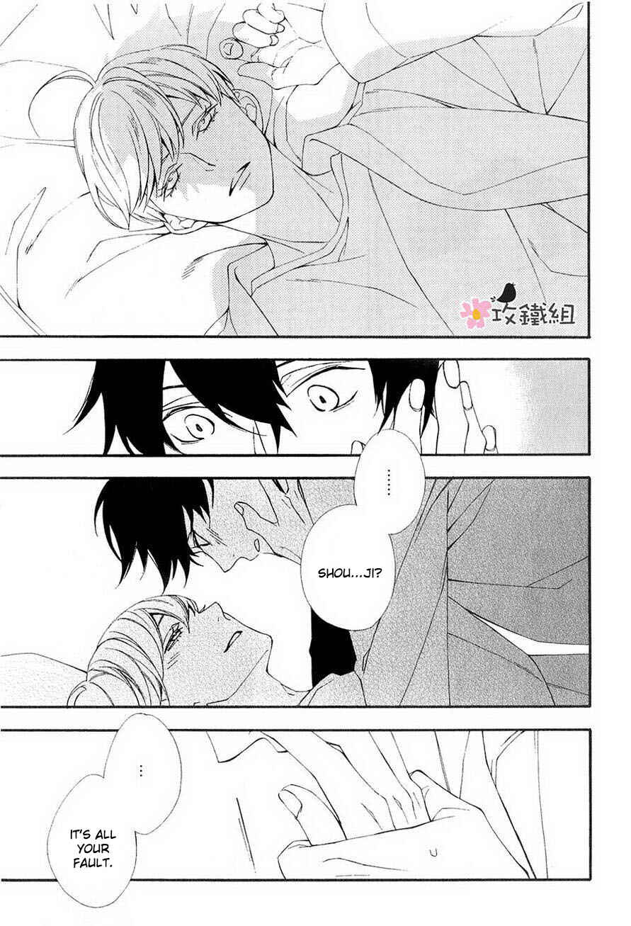 Page 27 Chapter 3 Nikushoku Danshi to Soshoku Danshi