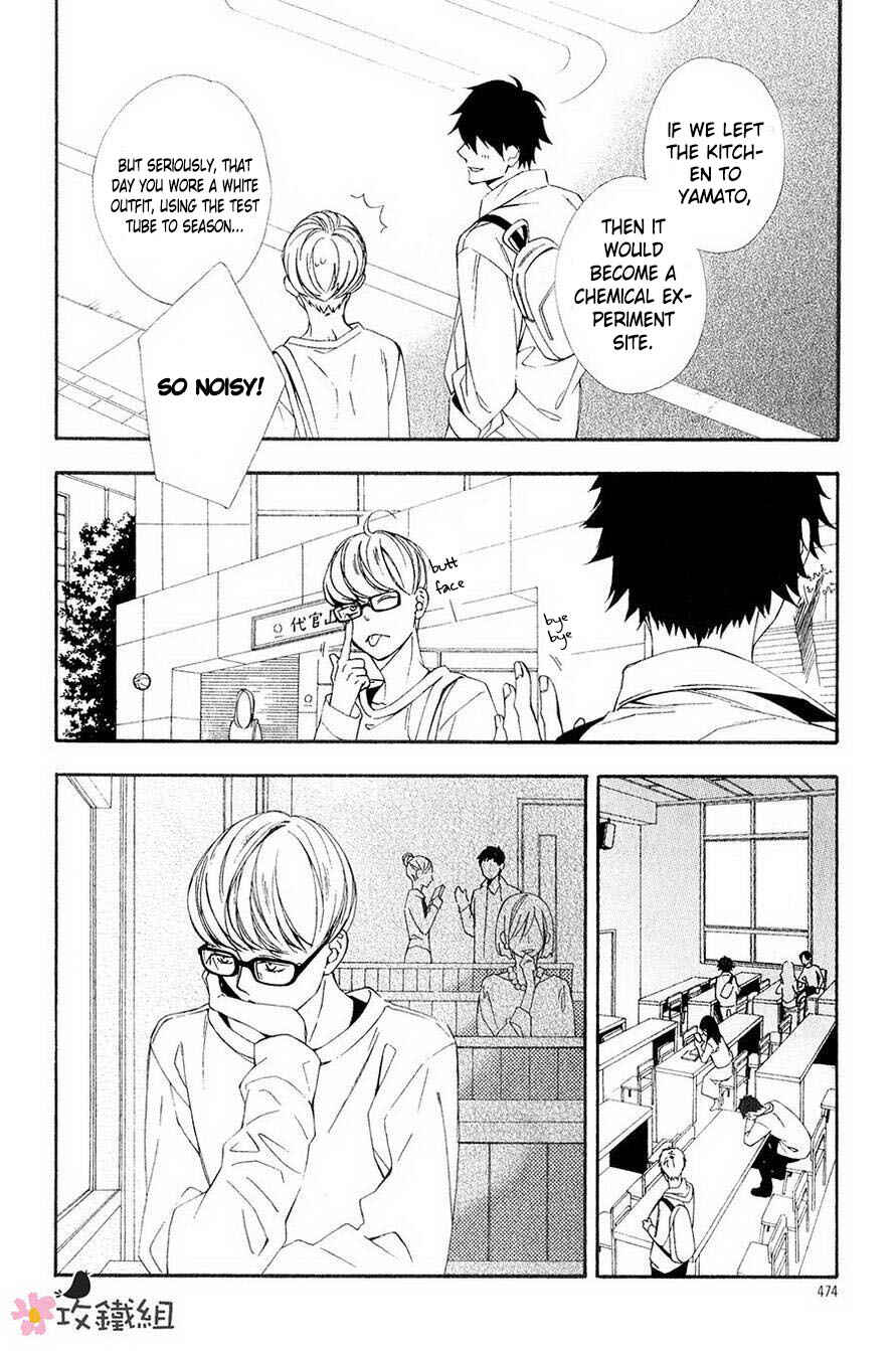 Page 8 Chapter 3 Nikushoku Danshi to Soshoku Danshi