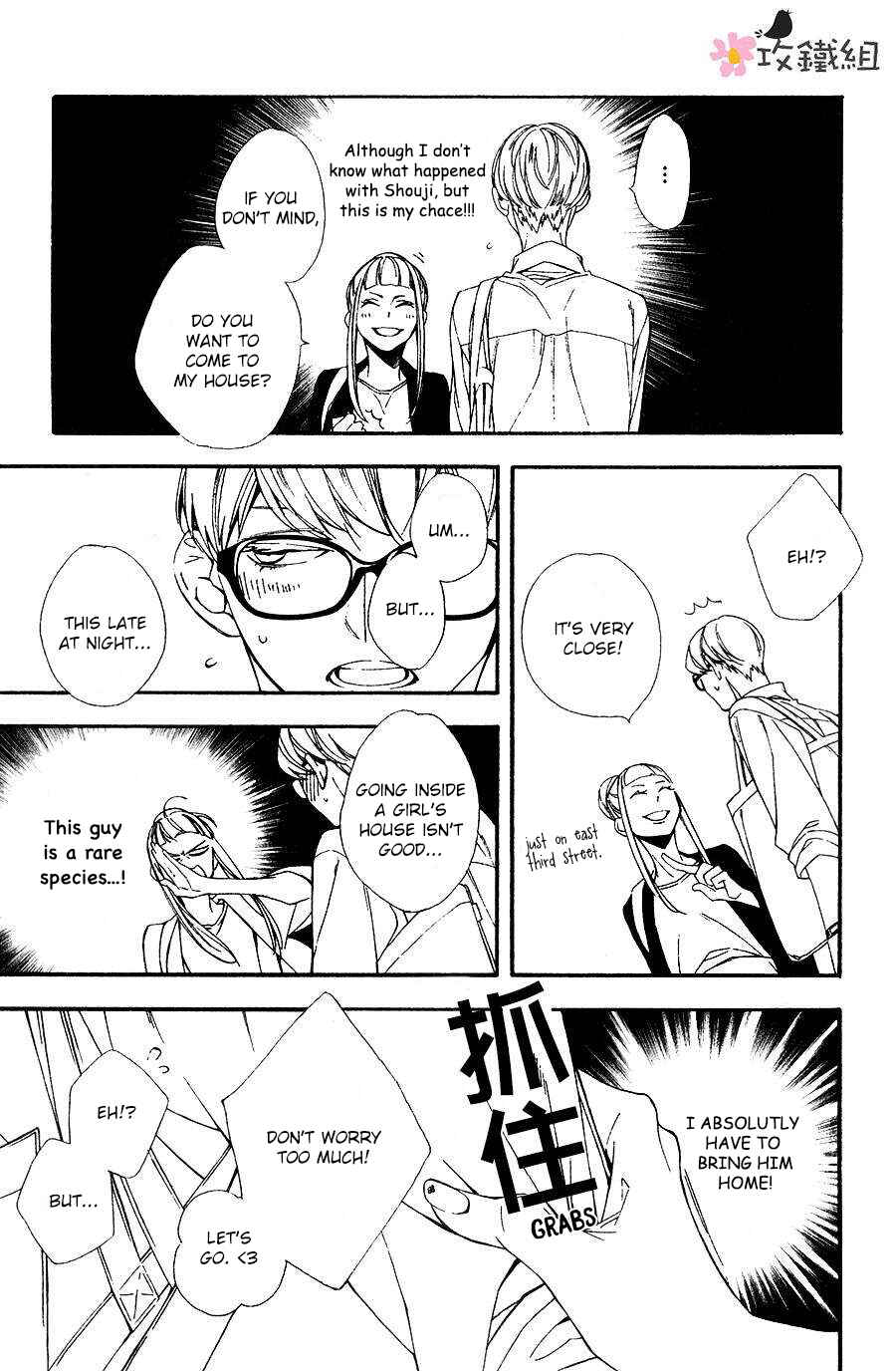 Page 13 Chapter 5 Nikushoku Danshi to Soshoku Danshi