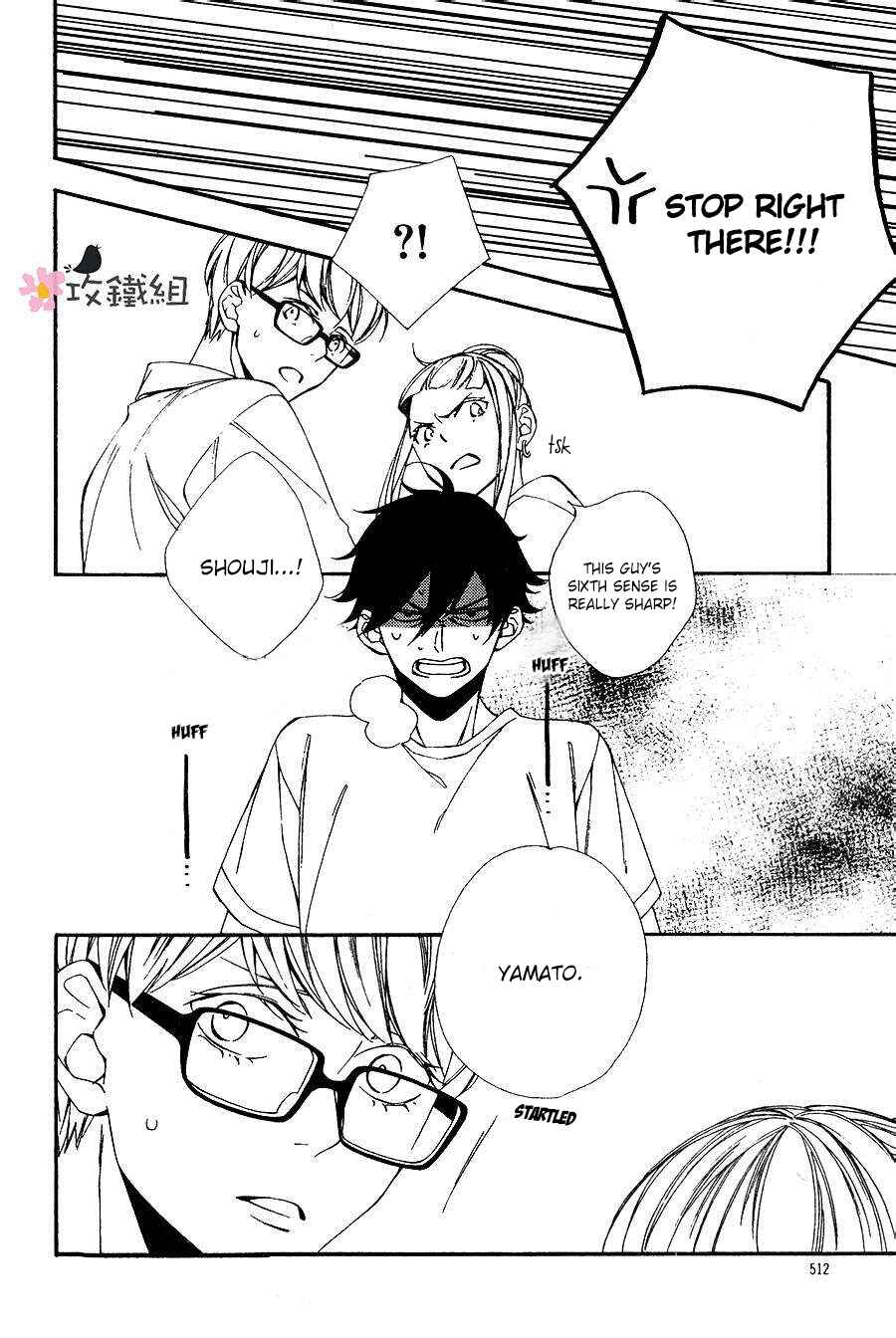 Page 14 Chapter 5 Nikushoku Danshi to Soshoku Danshi