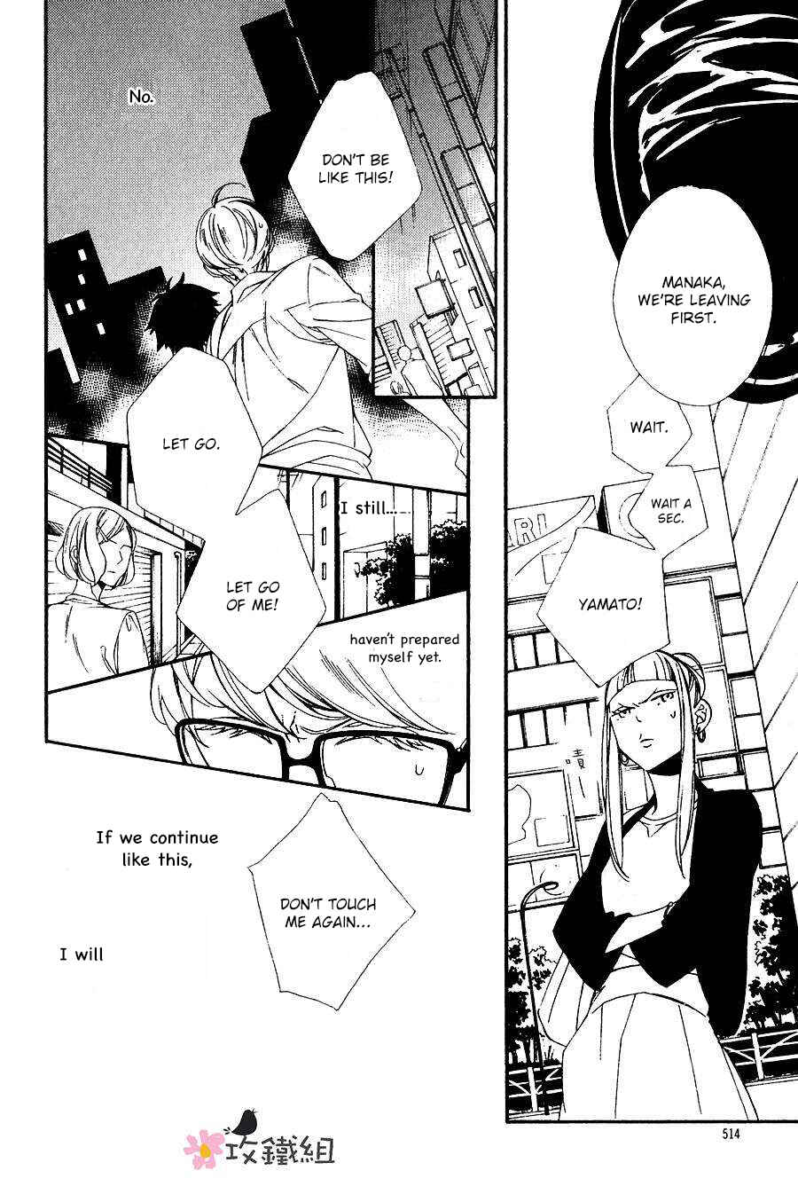 Page 16 Chapter 5 Nikushoku Danshi to Soshoku Danshi