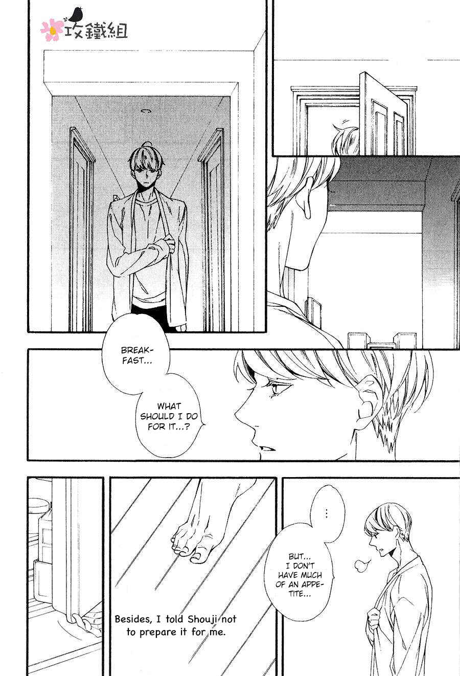 Page 2 Chapter 5 Nikushoku Danshi to Soshoku Danshi