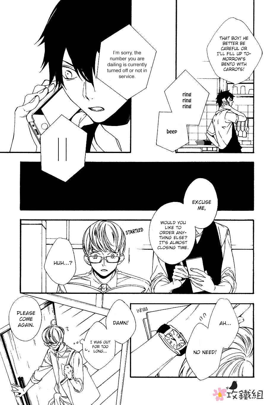 Page 7 Chapter 5 Nikushoku Danshi to Soshoku Danshi