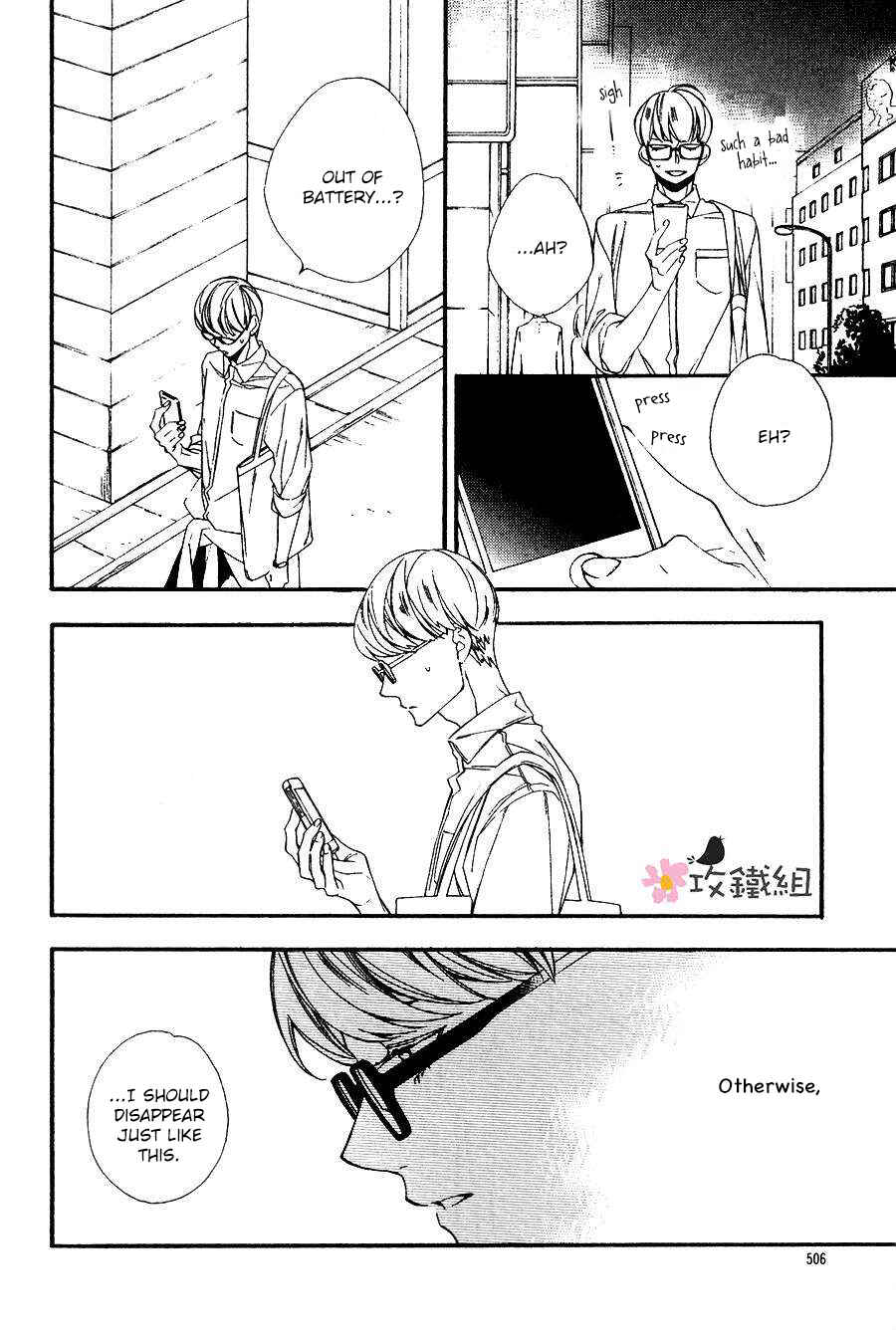 Page 8 Chapter 5 Nikushoku Danshi to Soshoku Danshi