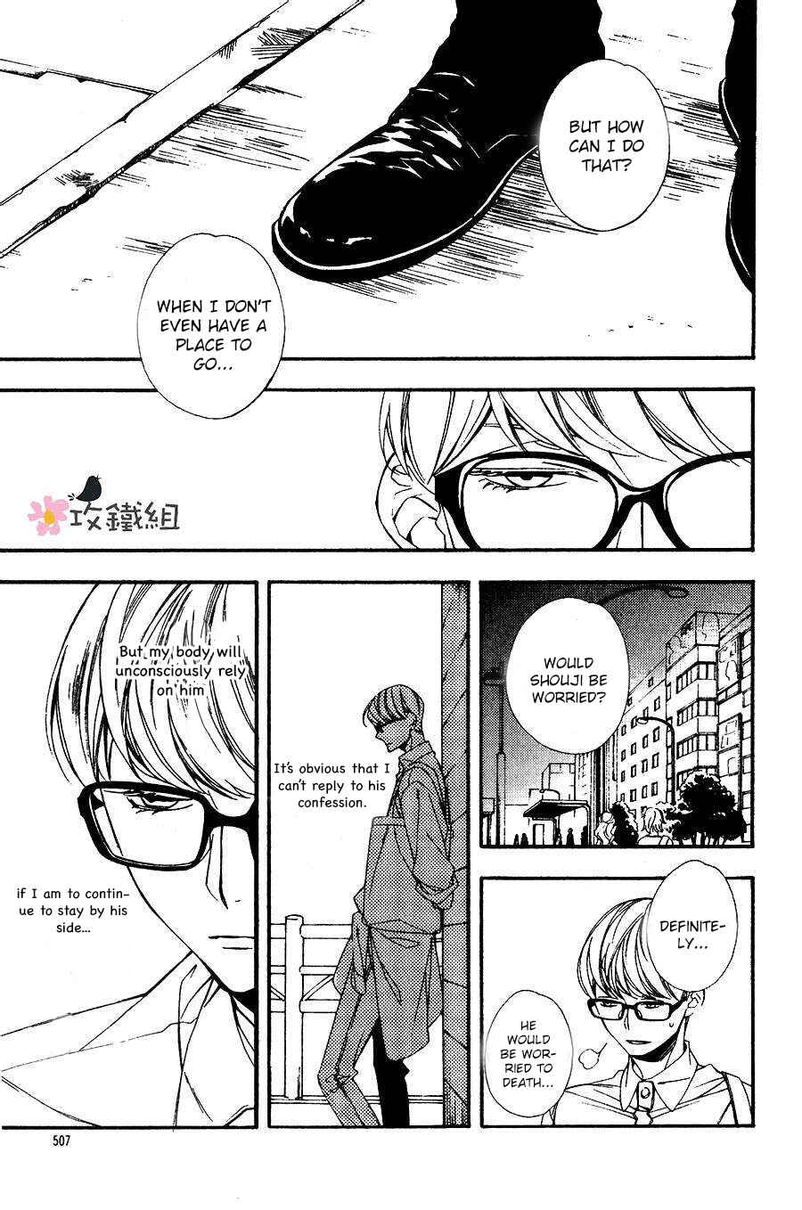 Page 9 Chapter 5 Nikushoku Danshi to Soshoku Danshi