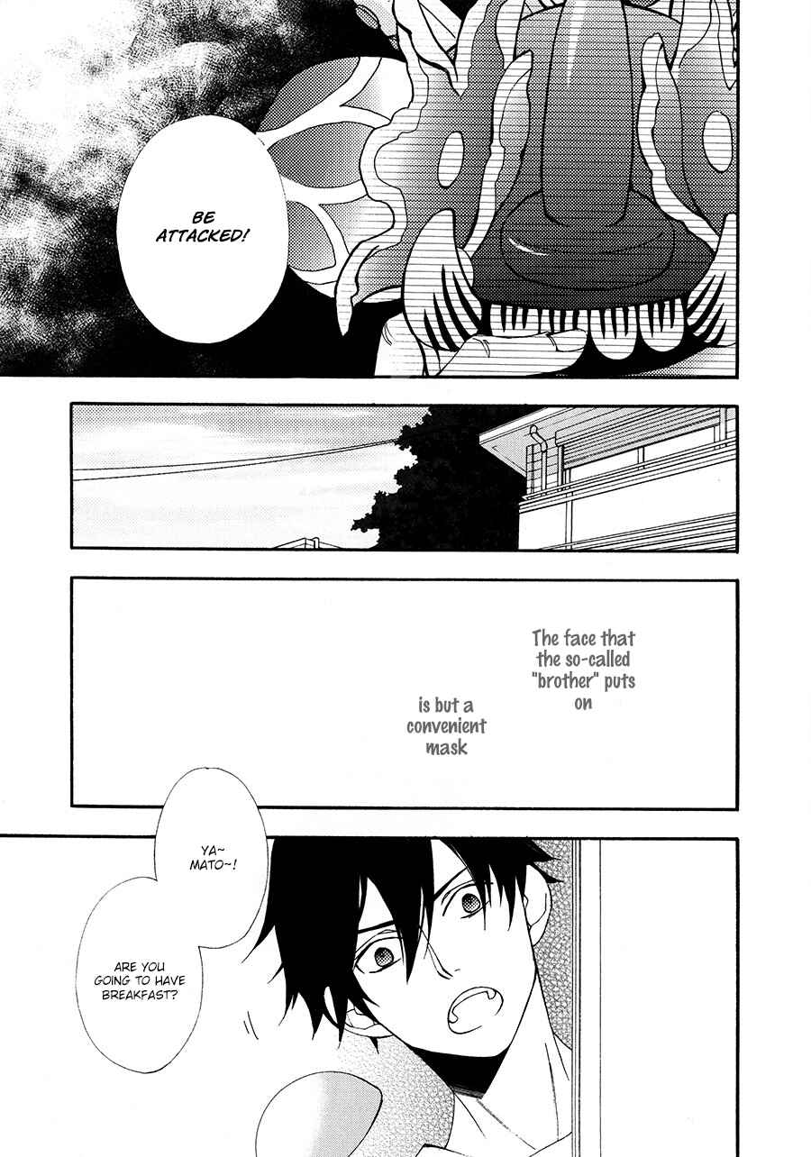 Page 4 Chapter 2 Nikushoku Danshi to Soshoku Danshi