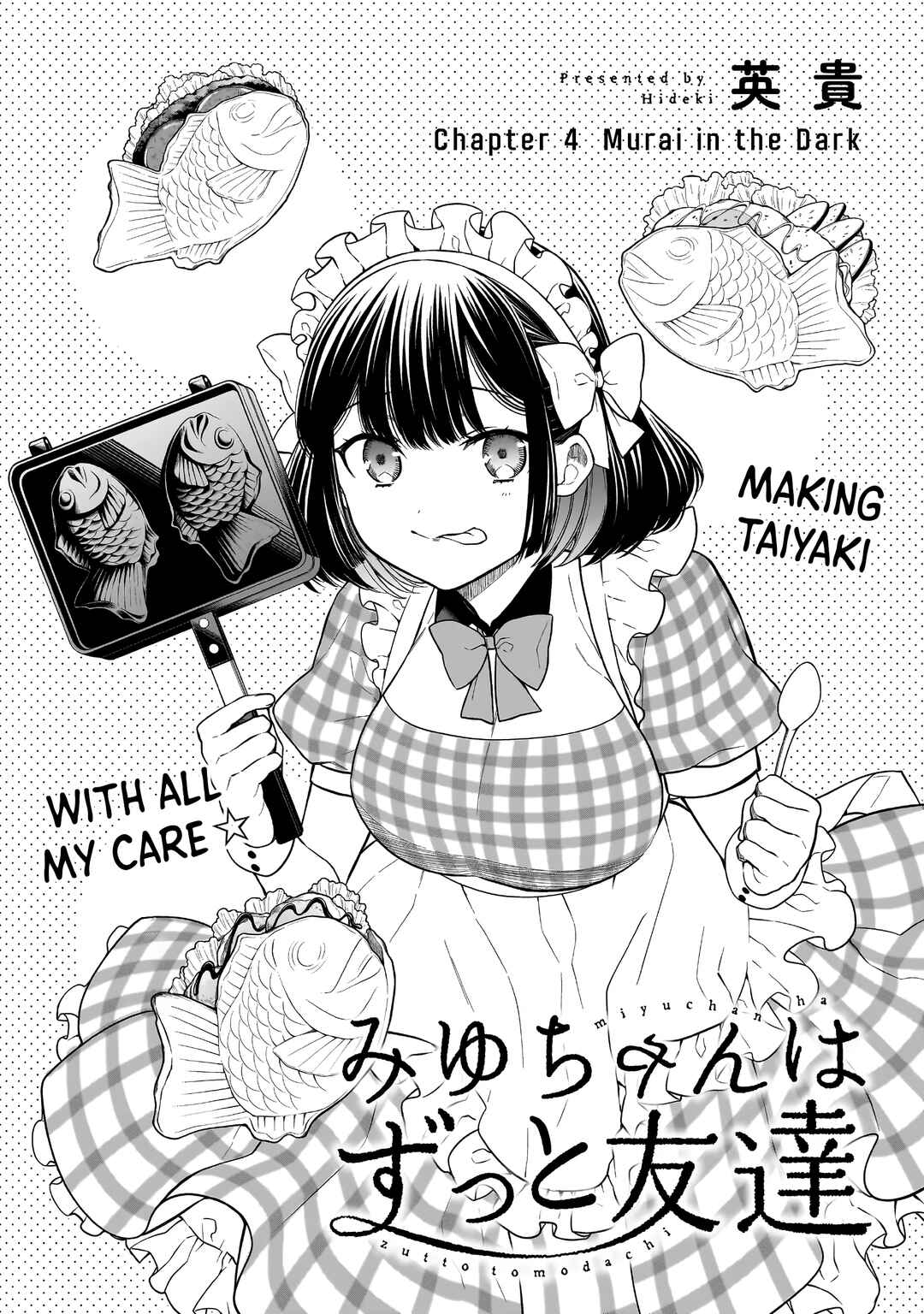 Page 3 Chapter 4 Miyu-chan wa Zutto Tomodachi