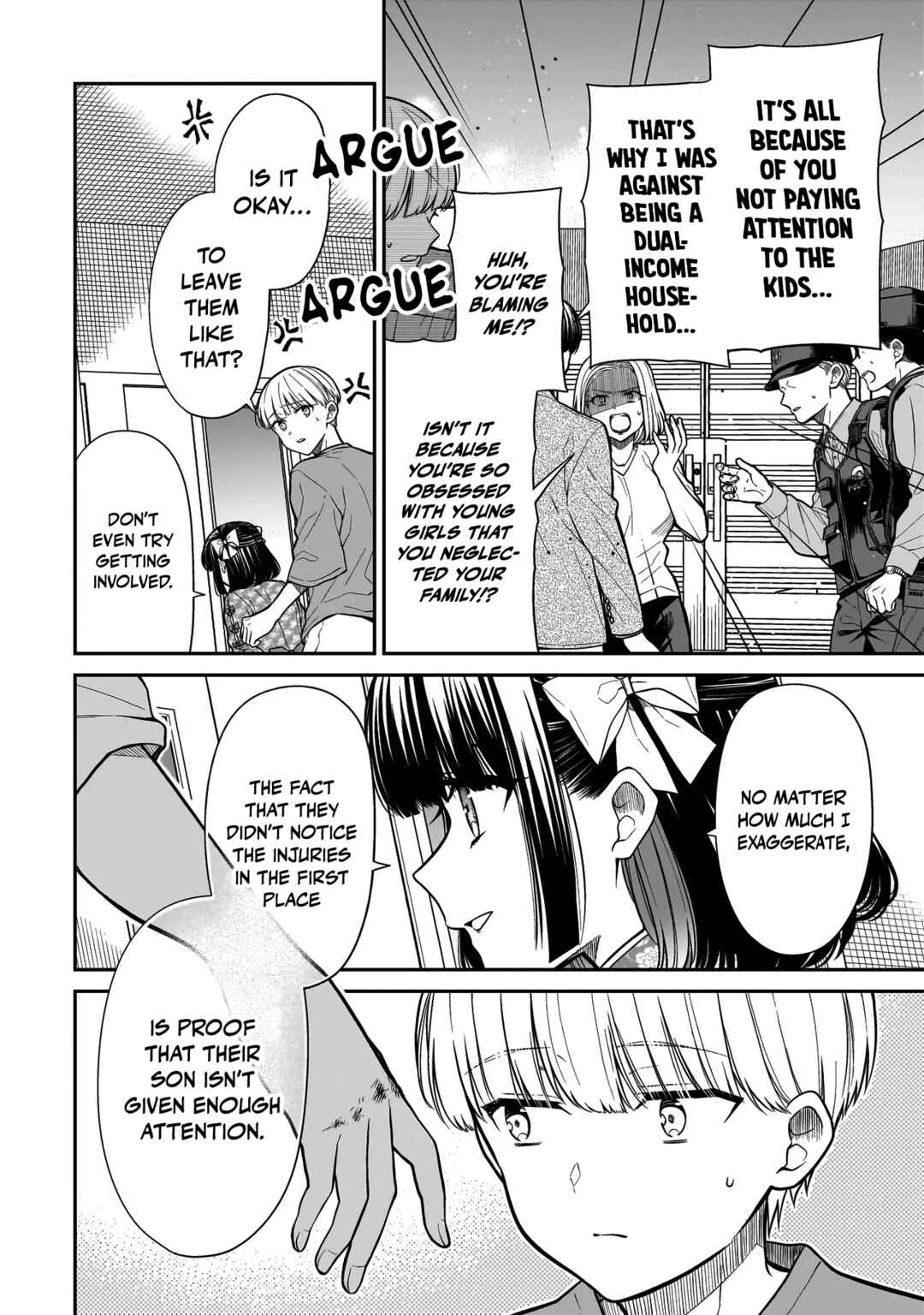 Page 11 Chapter 19 Miyu-chan wa Zutto Tomodachi