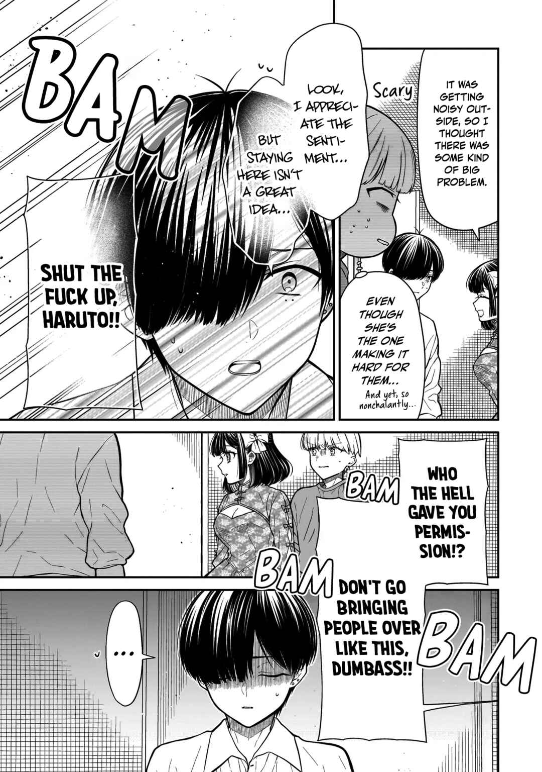 Page 14 Chapter 19 Miyu-chan wa Zutto Tomodachi