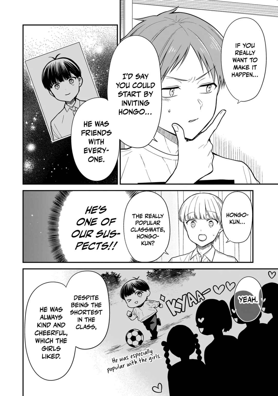 Page 21 Chapter 14 Miyu-chan wa Zutto Tomodachi