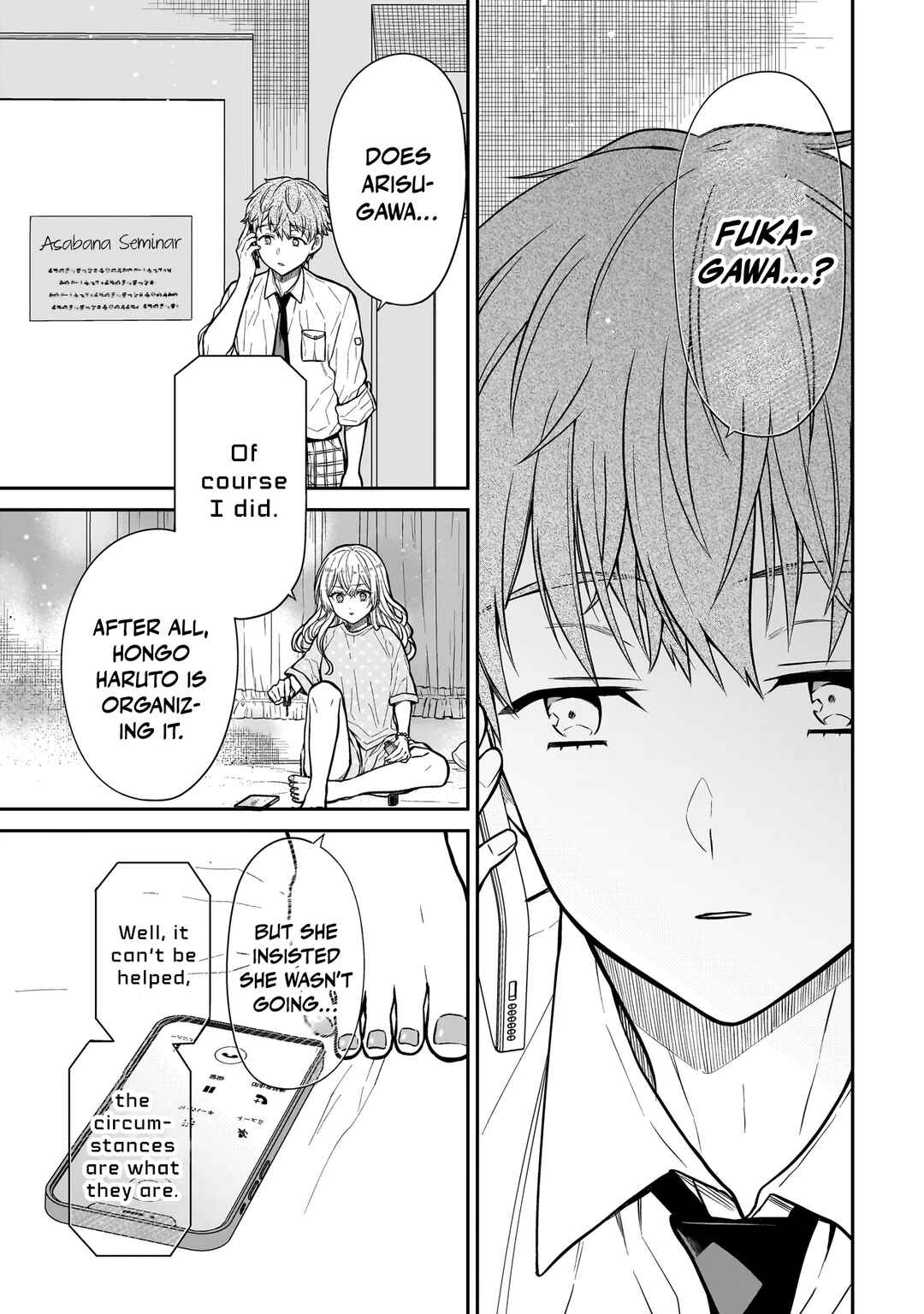 Page 6 Chapter 23 Miyu-chan wa Zutto Tomodachi