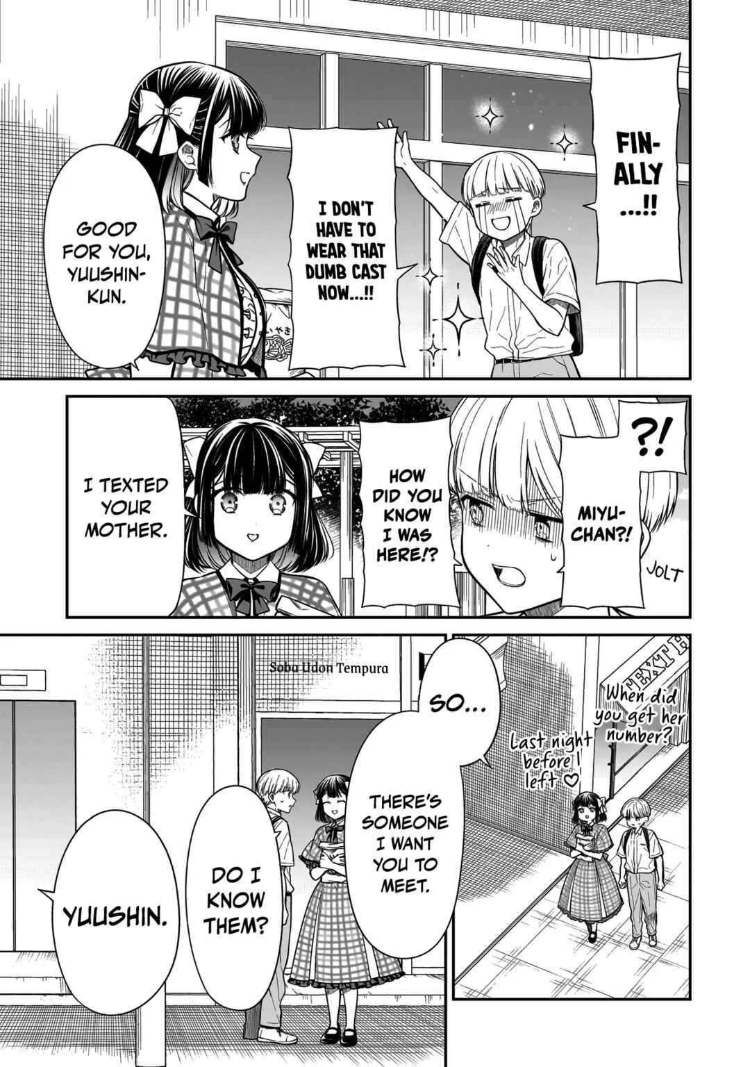 Page 22 Chapter 13 Miyu-chan wa Zutto Tomodachi