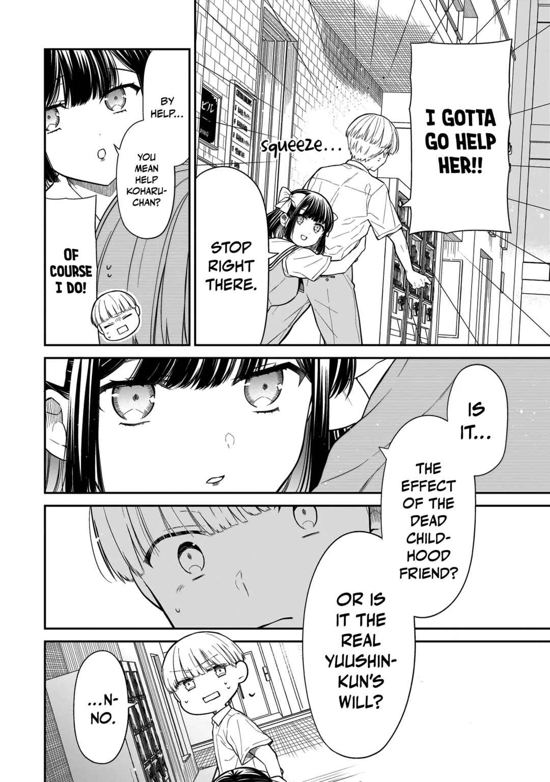 Page 13 Chapter 11 Miyu-chan wa Zutto Tomodachi