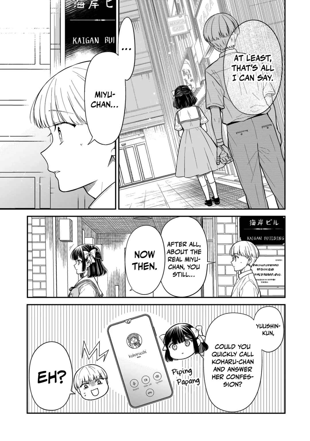 Page 8 Chapter 11 Miyu-chan wa Zutto Tomodachi